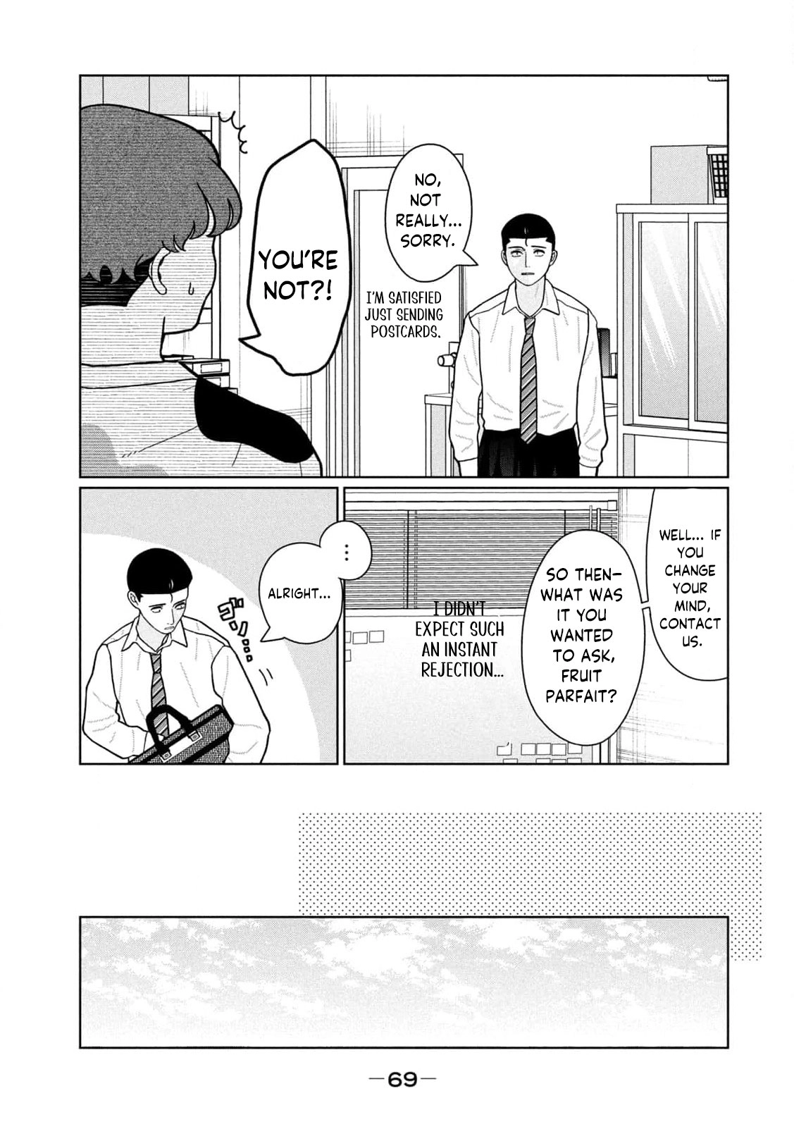Read Imouto wa Shitteiru chapter 21 image 16 on Lezhin