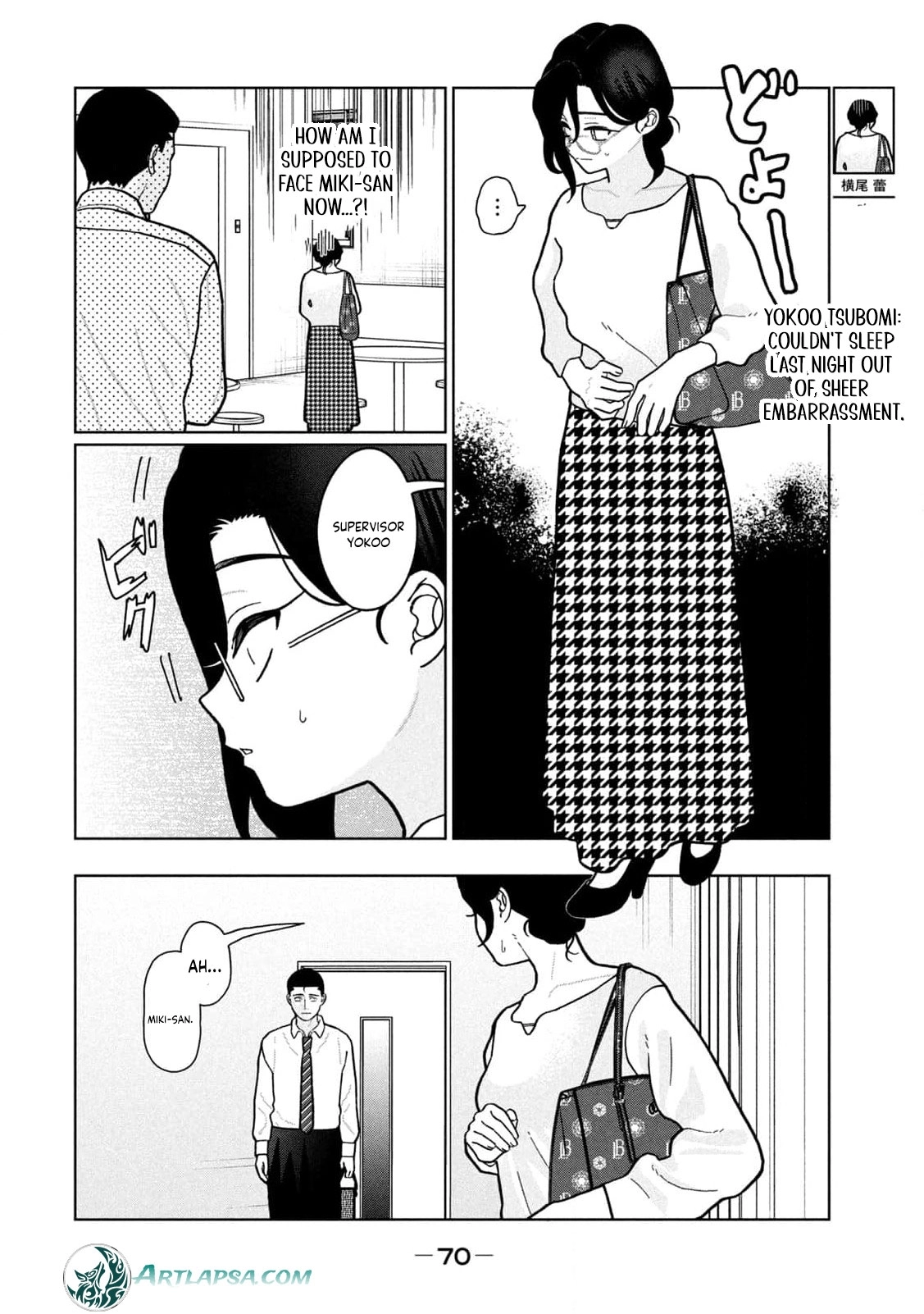 Read Imouto wa Shitteiru chapter 21 image 17 on Lezhin