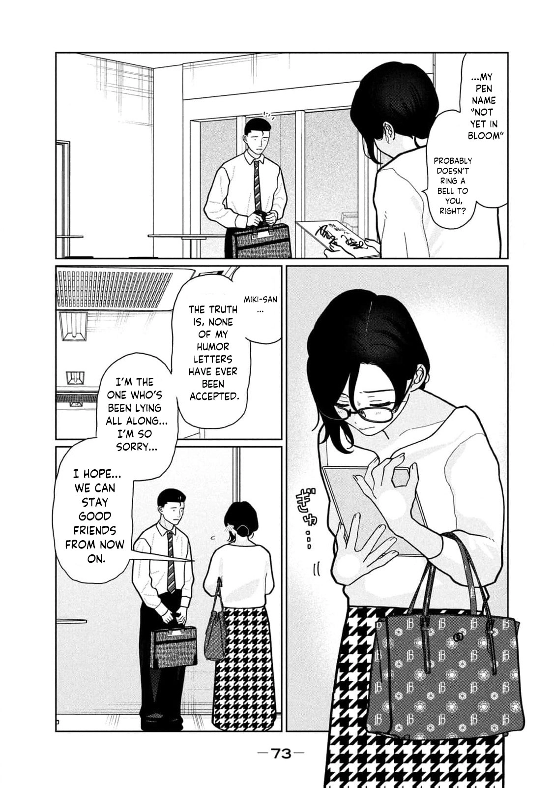 Read Imouto wa Shitteiru chapter 21 image 20 on Lezhin