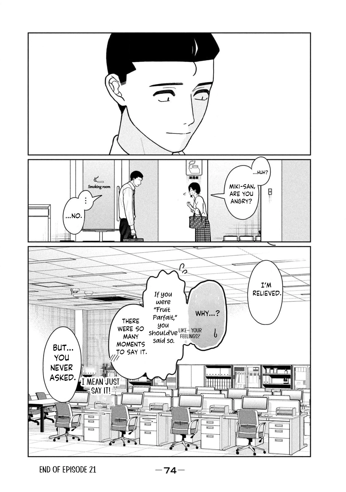 Read Imouto wa Shitteiru chapter 21 image 21 on Lezhin