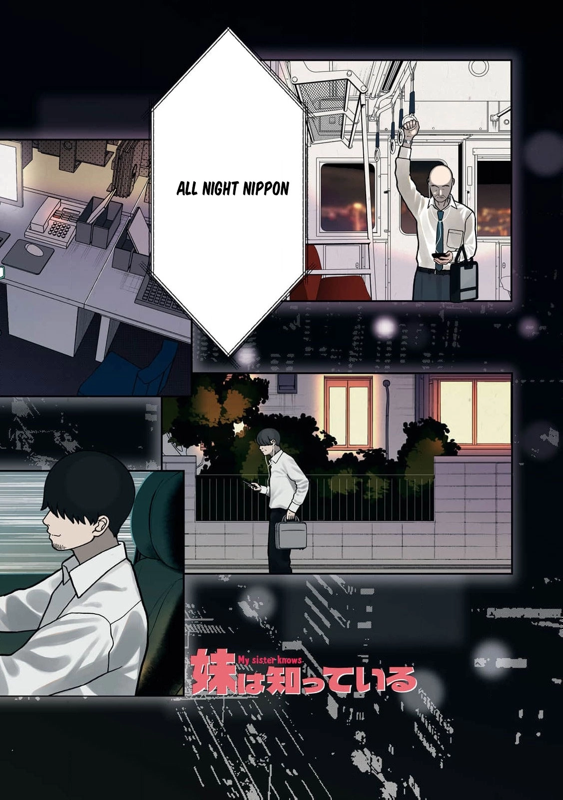 Read Imouto wa Shitteiru chapter 21 image 3 on Lezhin