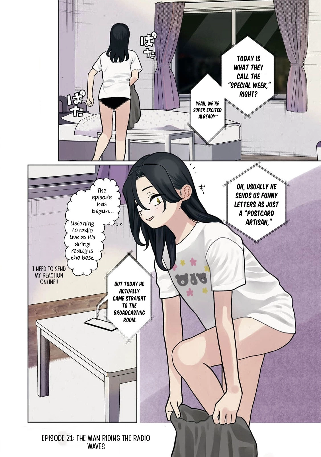 Read Imouto wa Shitteiru chapter 21 image 5 on Lezhin