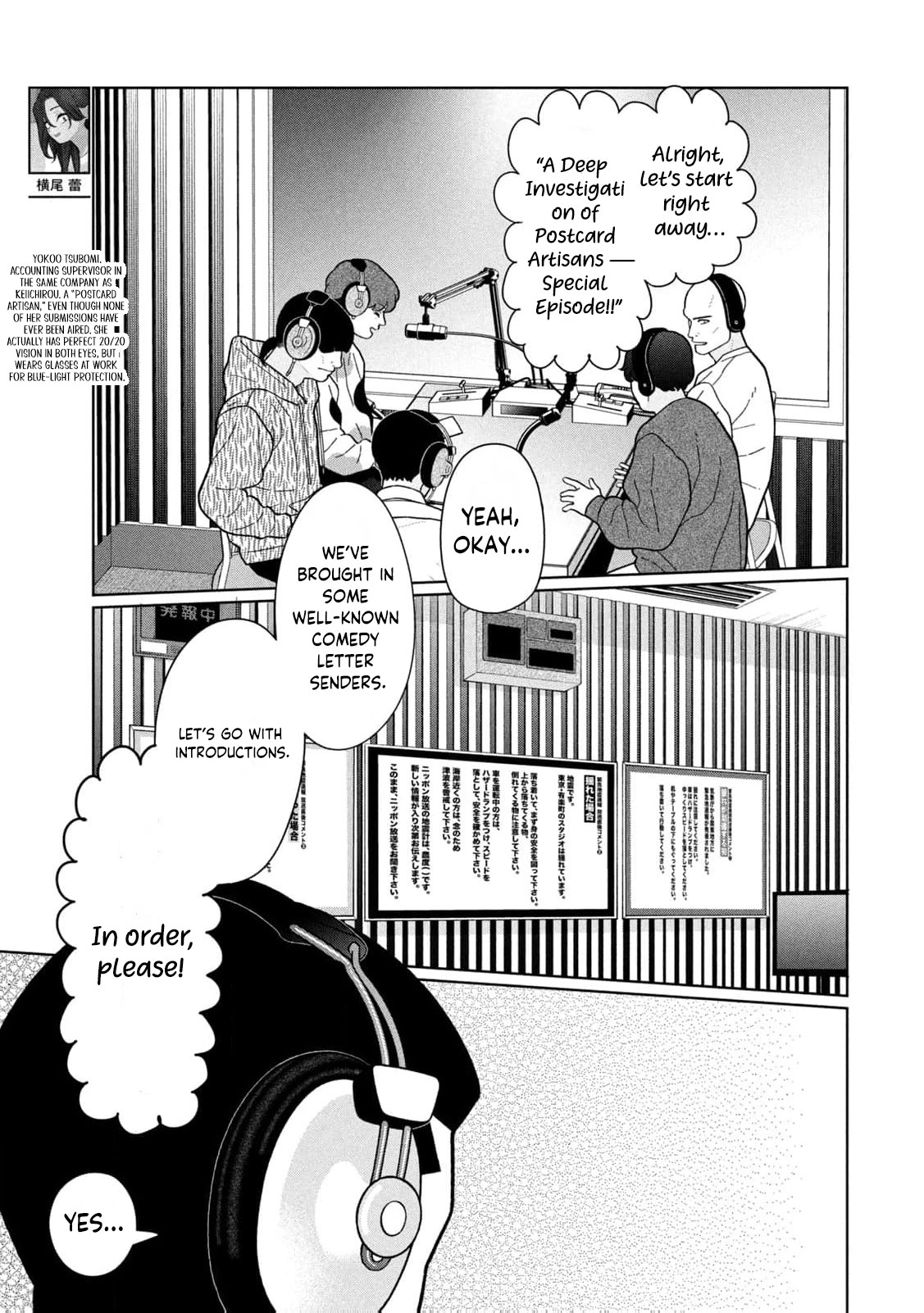 Read Imouto wa Shitteiru chapter 21 image 6 on Lezhin