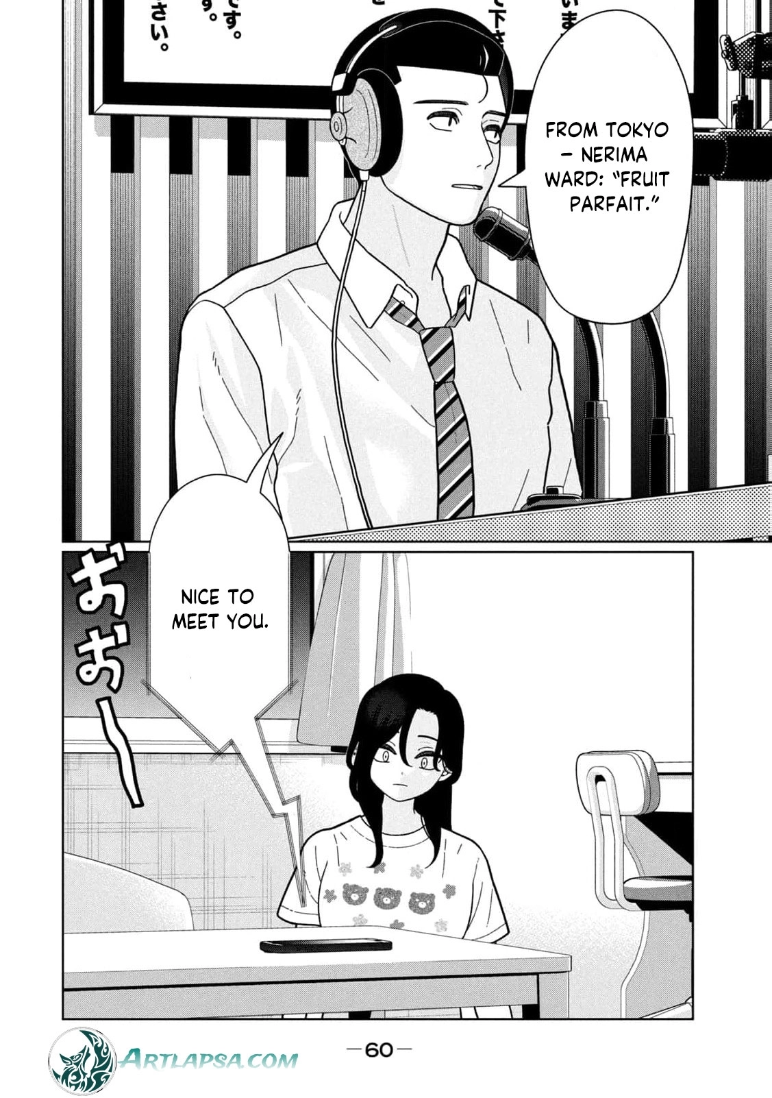 Read Imouto wa Shitteiru chapter 21 image 7 on Lezhin