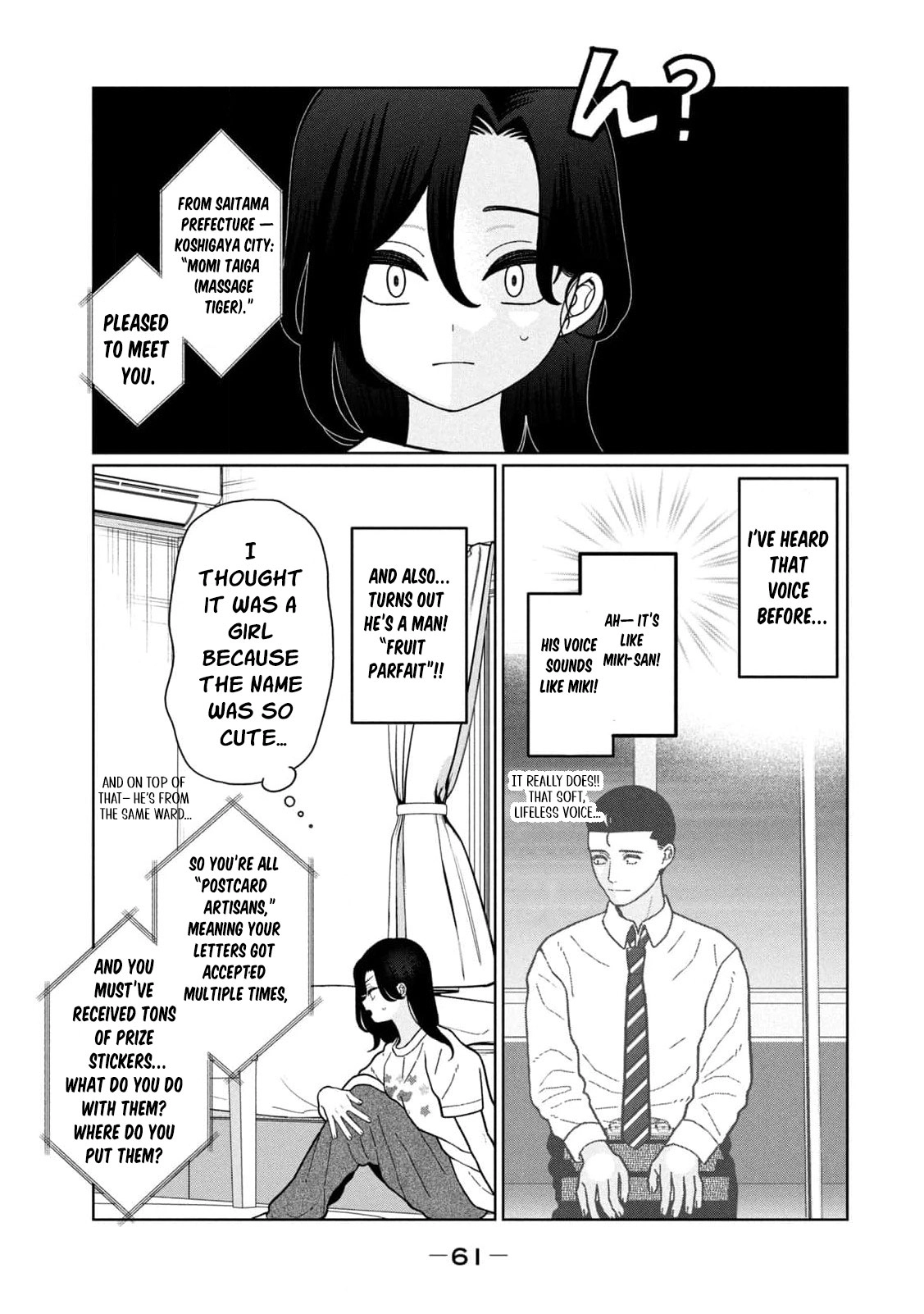Read Imouto wa Shitteiru chapter 21 image 8 on Lezhin