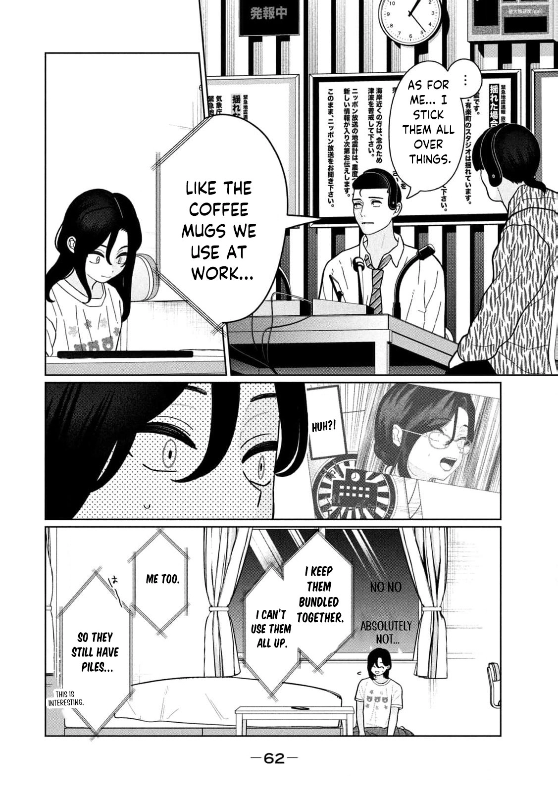 Read Imouto wa Shitteiru chapter 21 image 9 on Lezhin