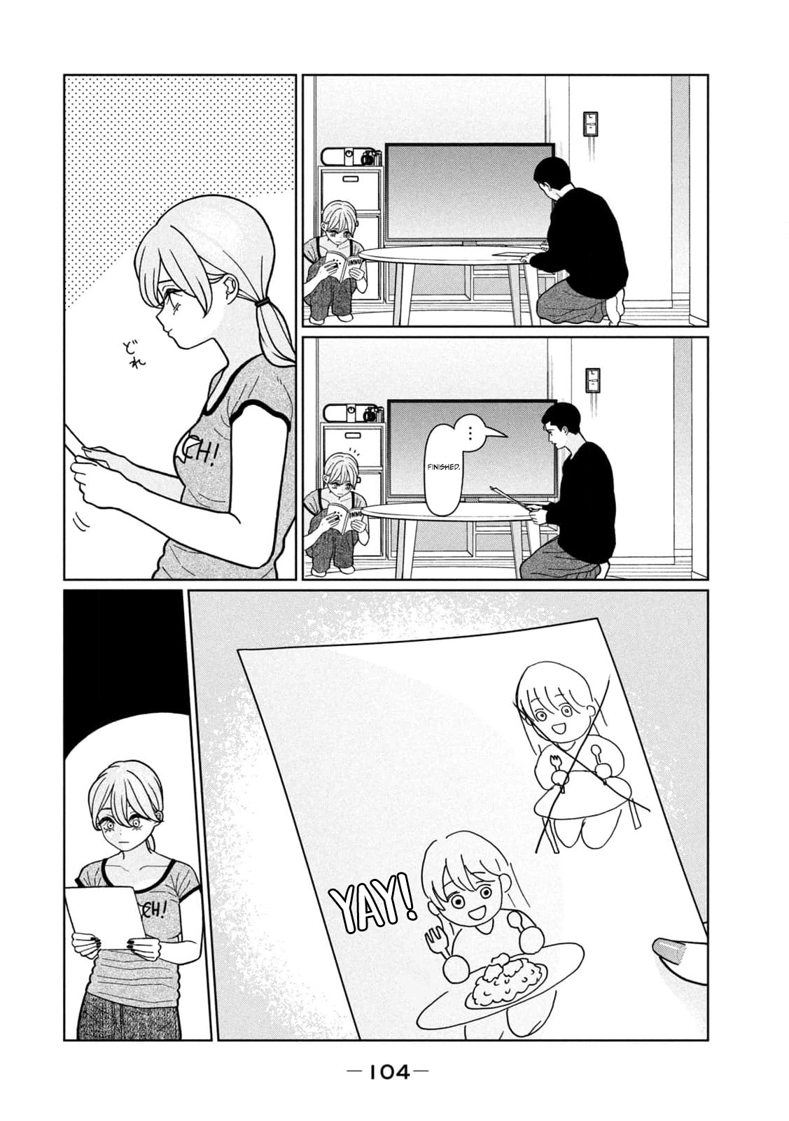 Read Imouto wa Shitteiru chapter 23 image 14 on Lezhin