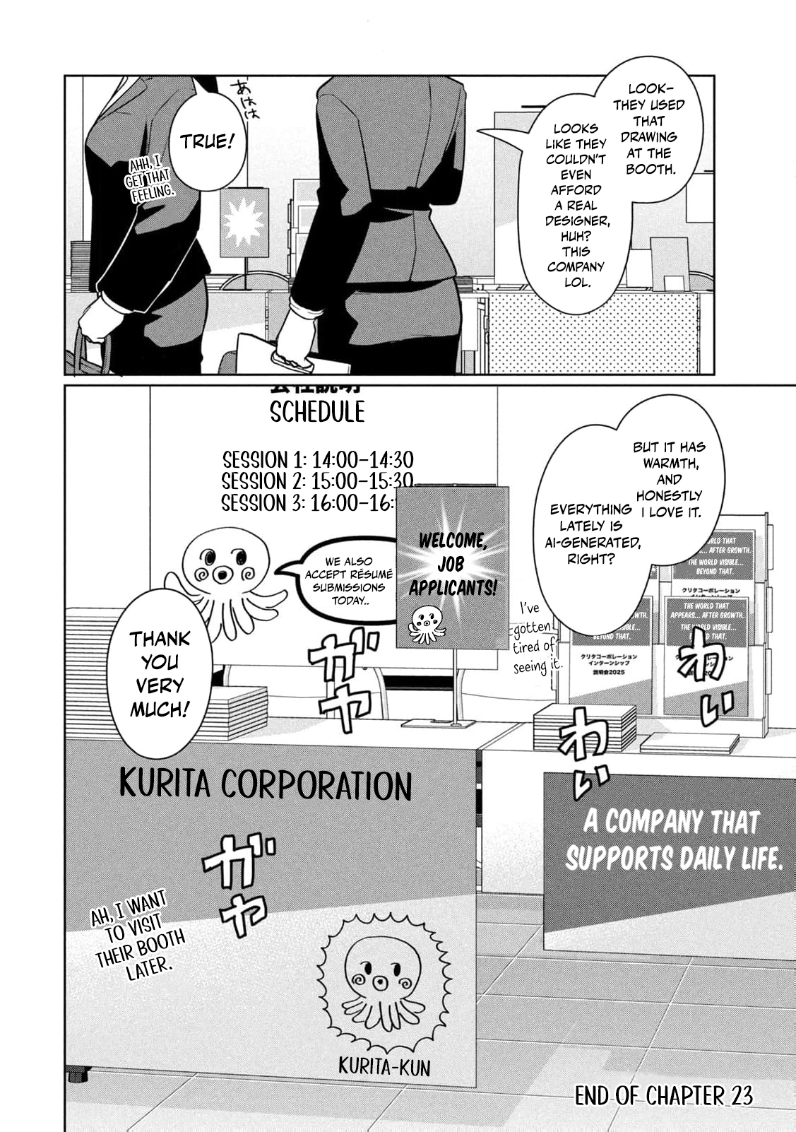 Read Imouto wa Shitteiru chapter 23 image 18 on Lezhin