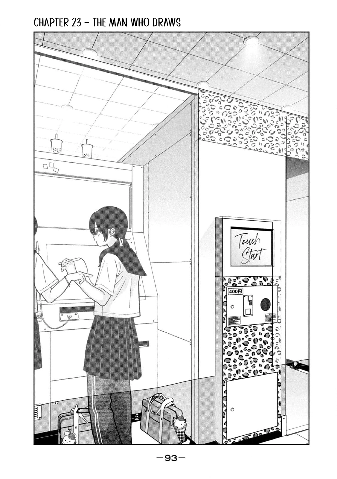 Read Imouto wa Shitteiru chapter 23 image 3 on Lezhin