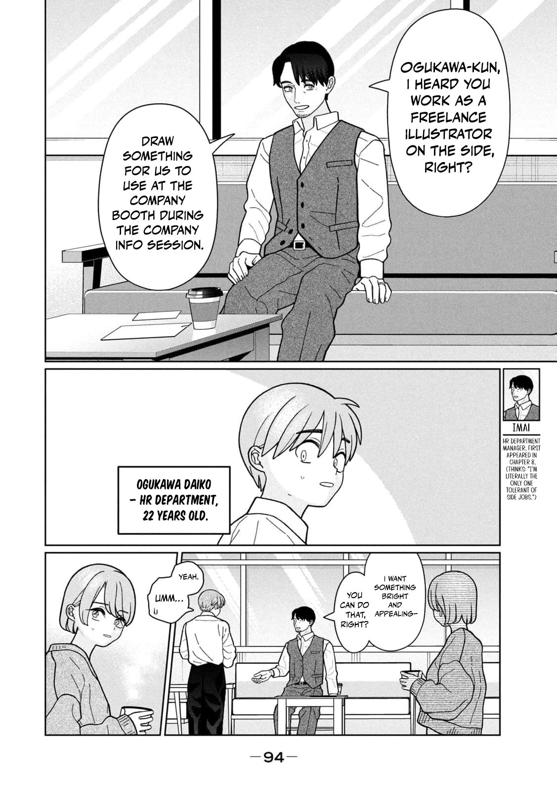 Read Imouto wa Shitteiru chapter 23 image 4 on Lezhin