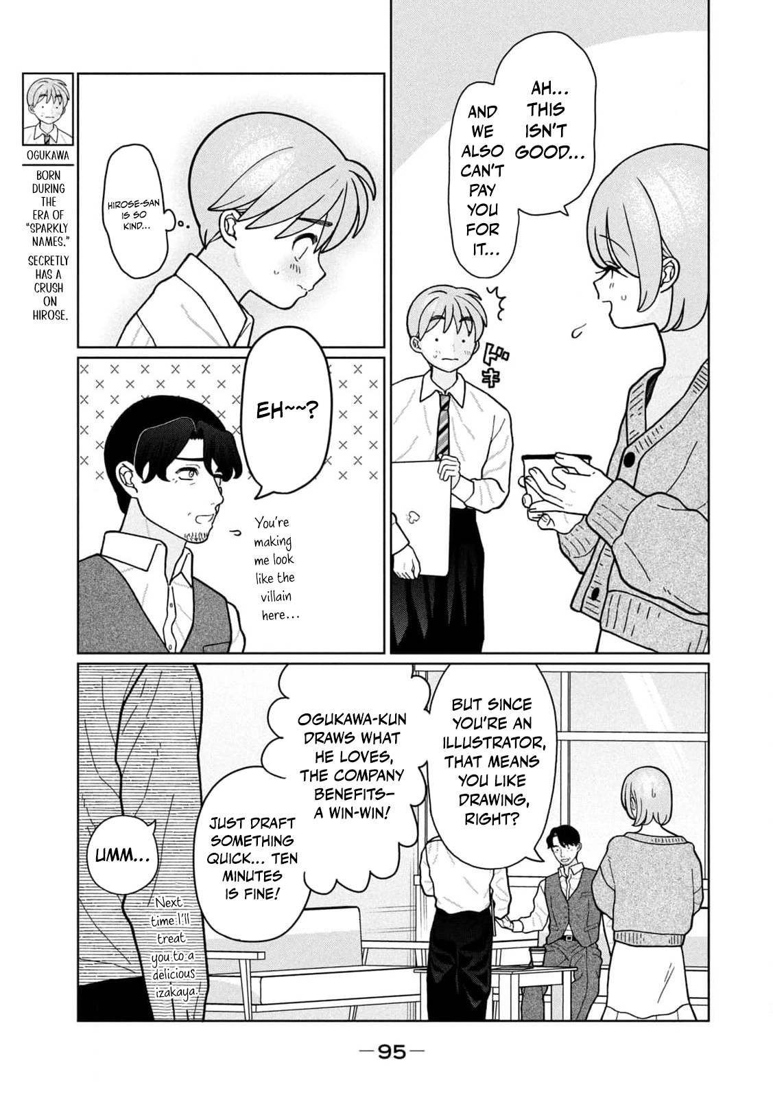 Read Imouto wa Shitteiru chapter 23 image 5 on Lezhin