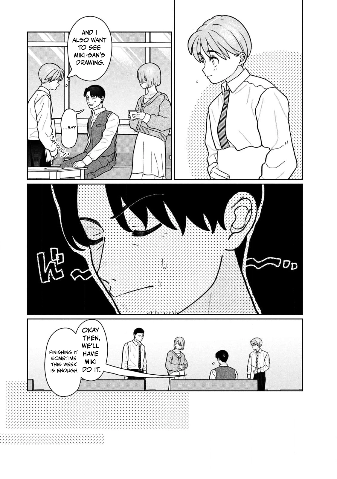 Read Imouto wa Shitteiru chapter 23 image 8 on Lezhin