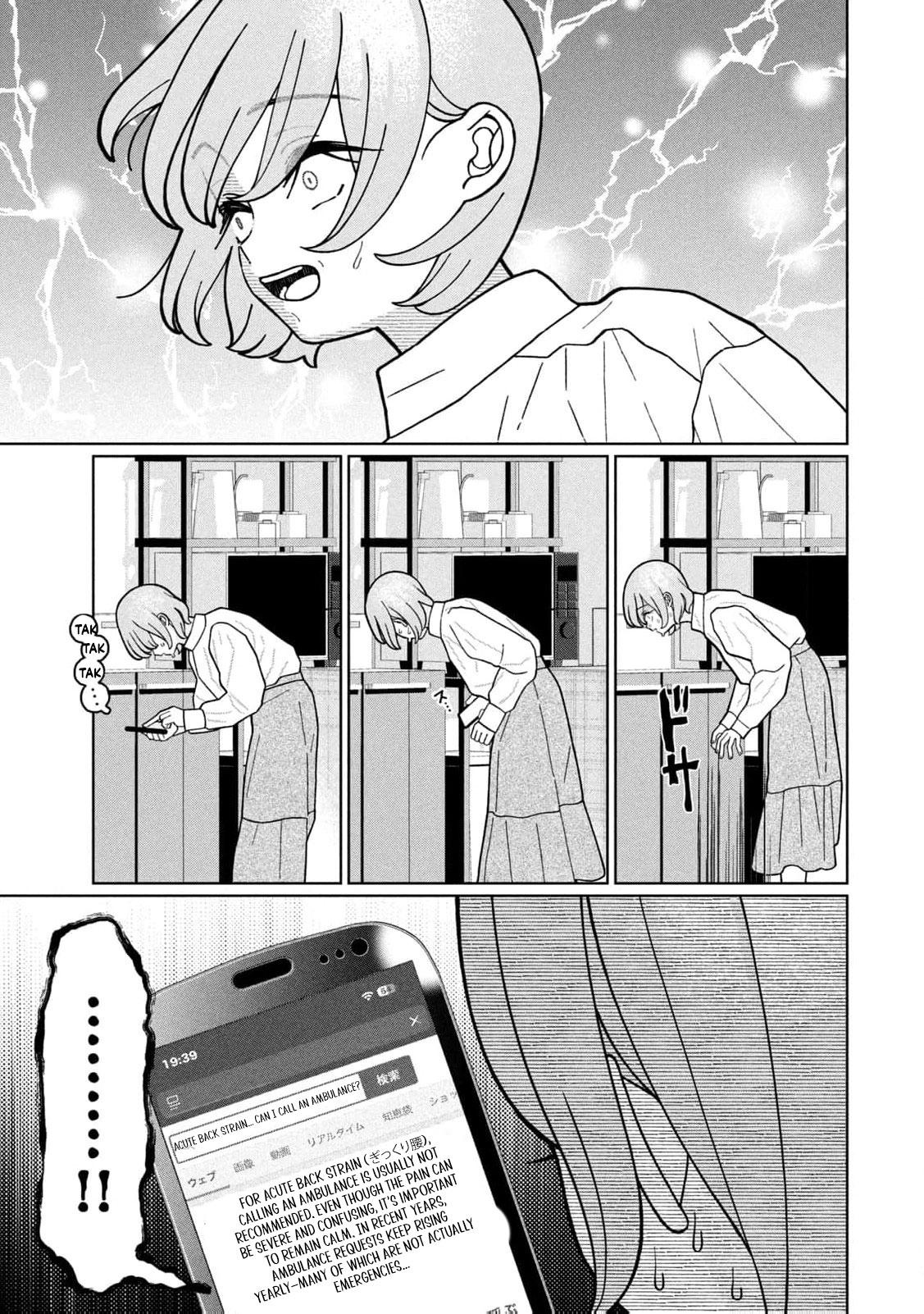 Read Imouto wa Shitteiru chapter 24 image 11 on Lezhin