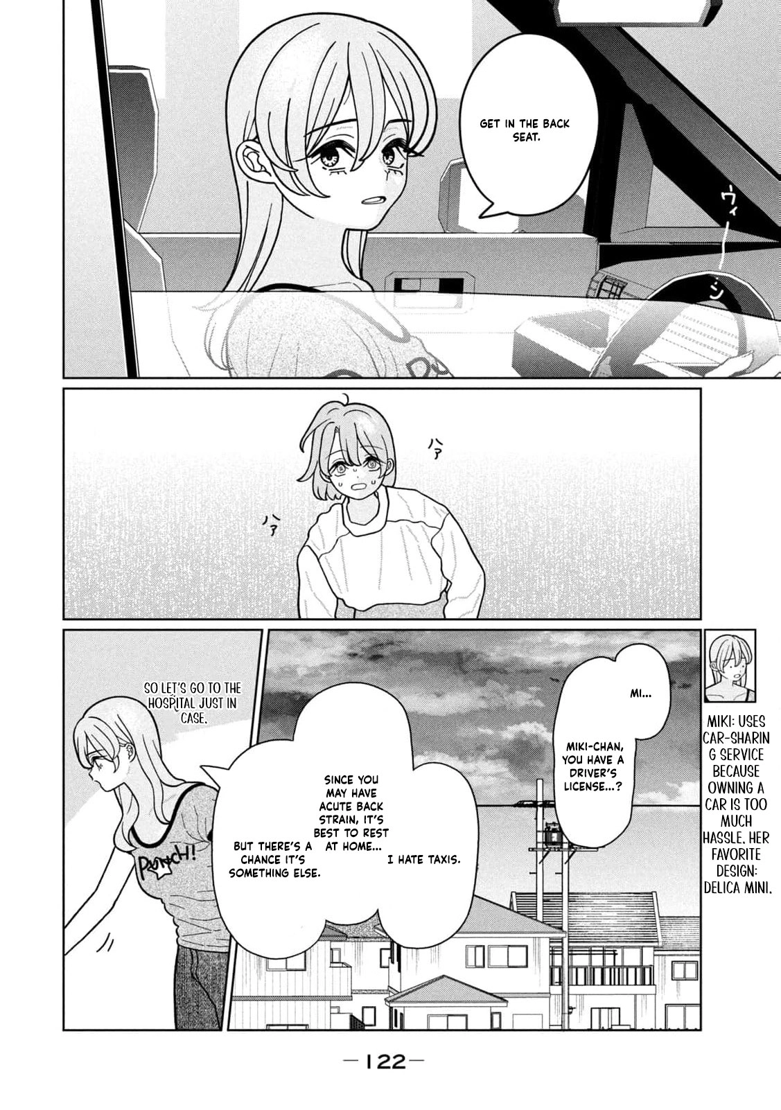 Read Imouto wa Shitteiru chapter 24 image 16 on Lezhin
