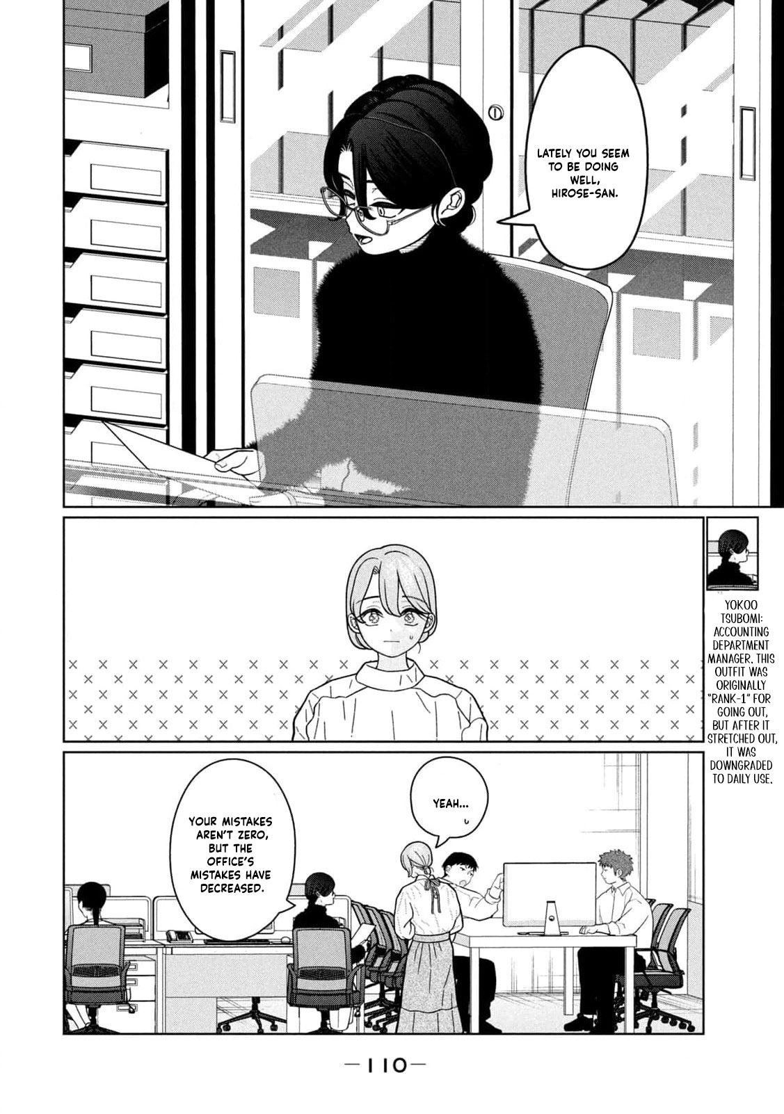 Read Imouto wa Shitteiru chapter 24 image 4 on Lezhin