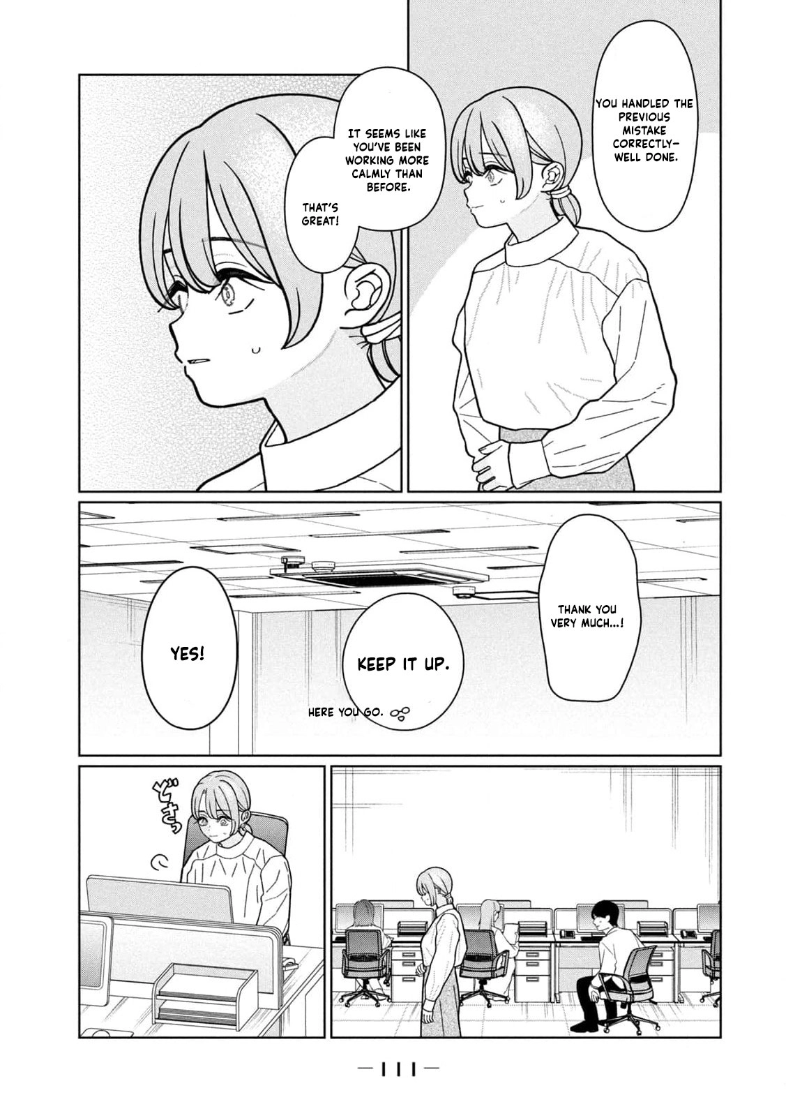 Read Imouto wa Shitteiru chapter 24 image 5 on Lezhin