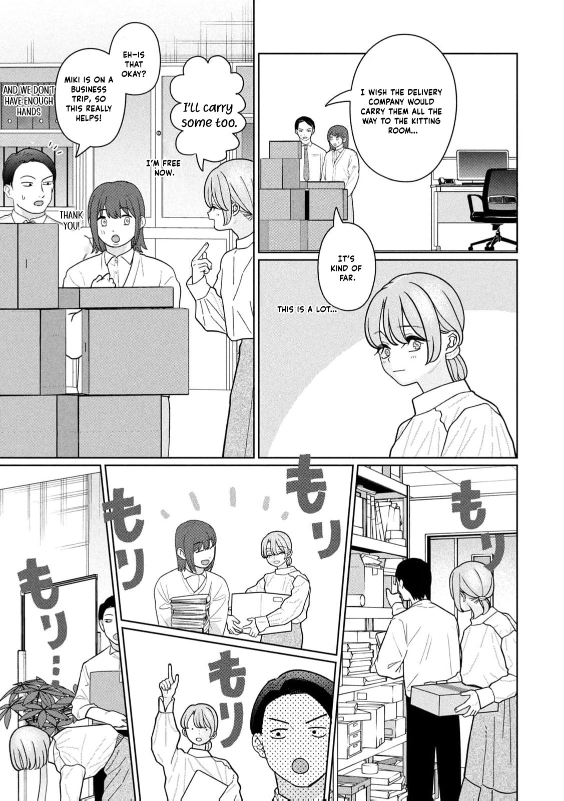Read Imouto wa Shitteiru chapter 24 image 7 on Lezhin