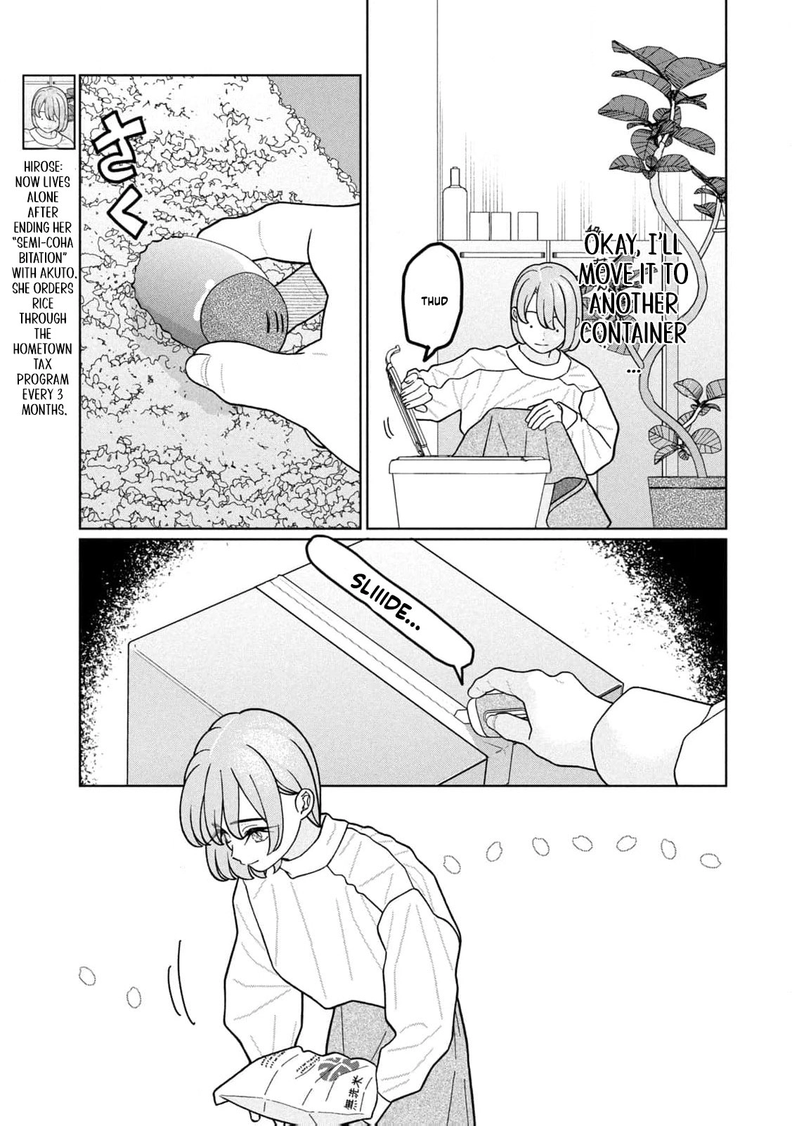 Read Imouto wa Shitteiru chapter 24 image 9 on Lezhin