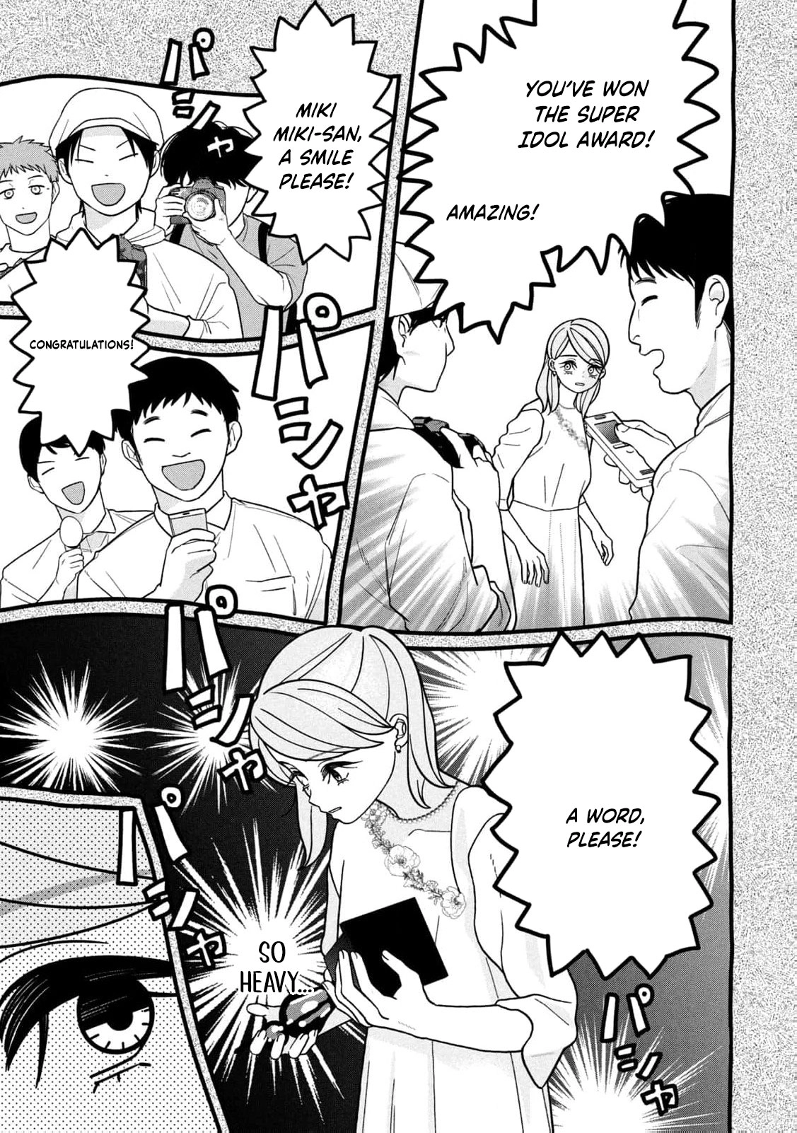 Read Imouto wa Shitteiru chapter 25 image 11 on Lezhin