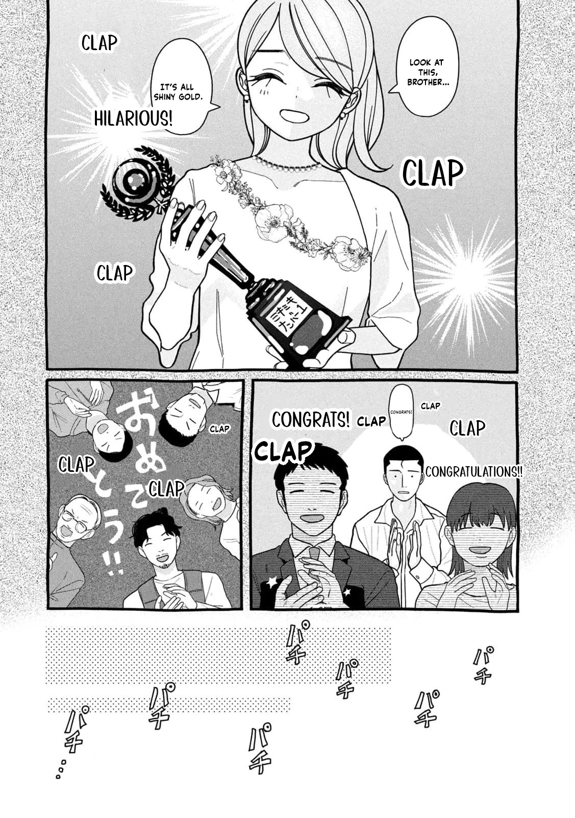 Read Imouto wa Shitteiru chapter 25 image 12 on Lezhin
