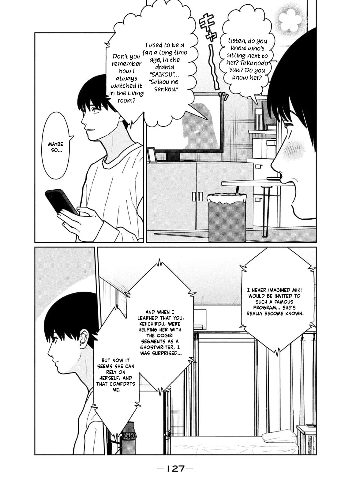 Read Imouto wa Shitteiru chapter 25 image 5 on Lezhin