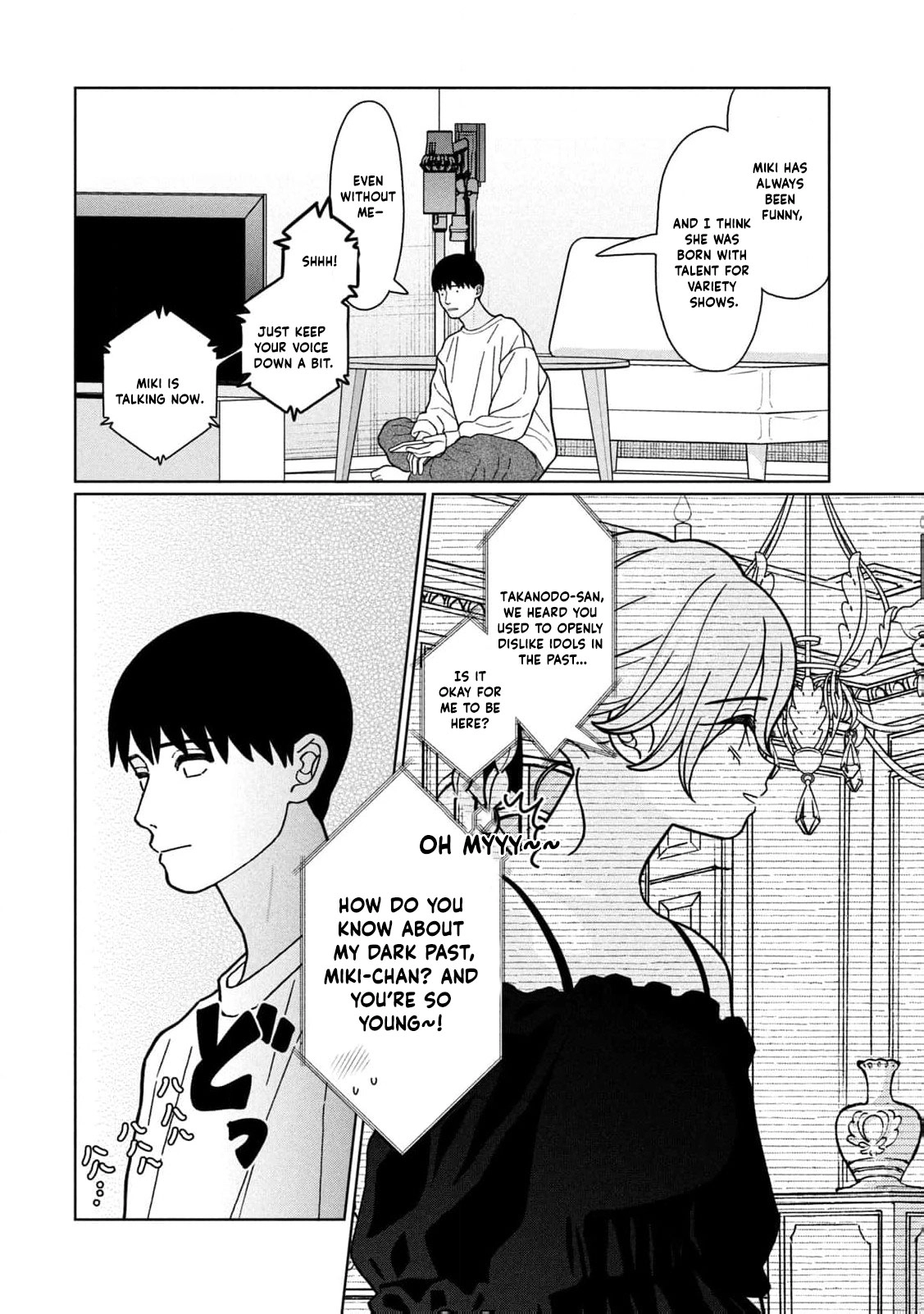 Read Imouto wa Shitteiru chapter 25 image 6 on Lezhin