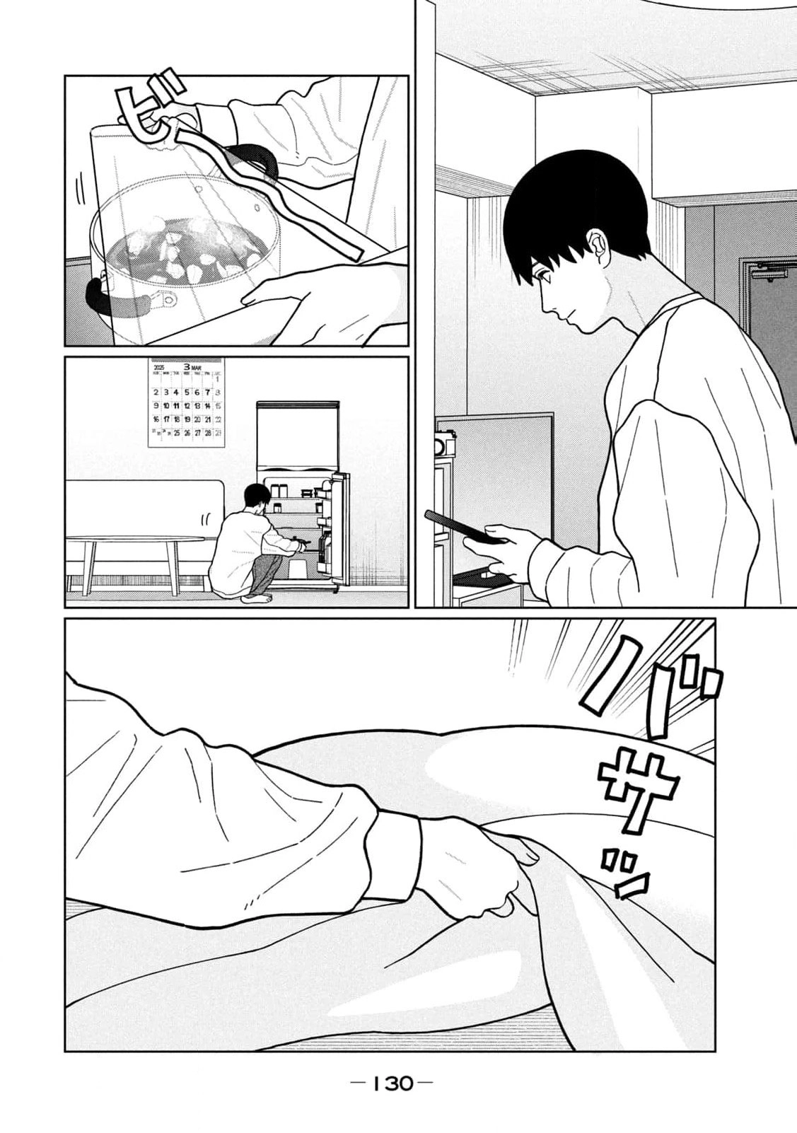 Read Imouto wa Shitteiru chapter 25 image 8 on Lezhin
