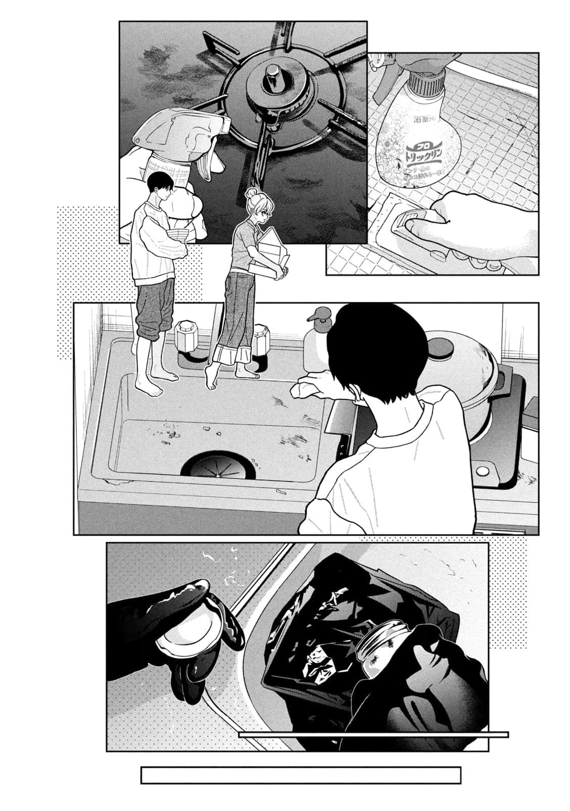 Read Imouto wa Shitteiru chapter 26 image 12 on Lezhin