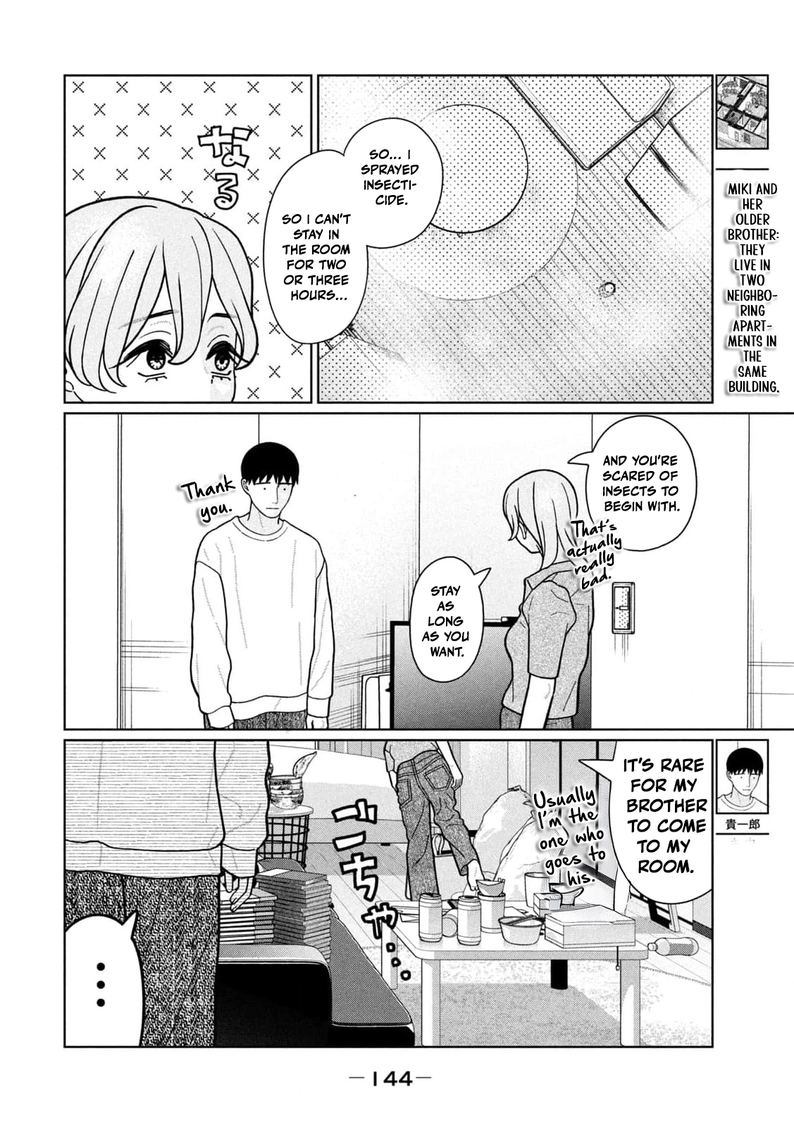 Read Imouto wa Shitteiru chapter 26 image 5 on Lezhin