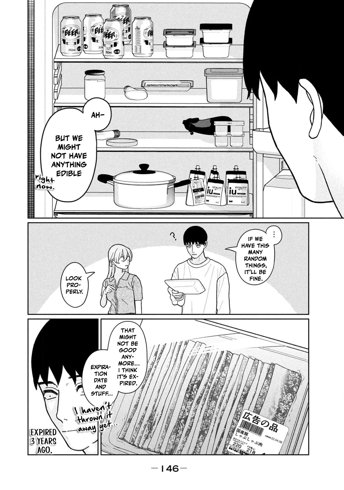 Read Imouto wa Shitteiru chapter 26 image 7 on Lezhin