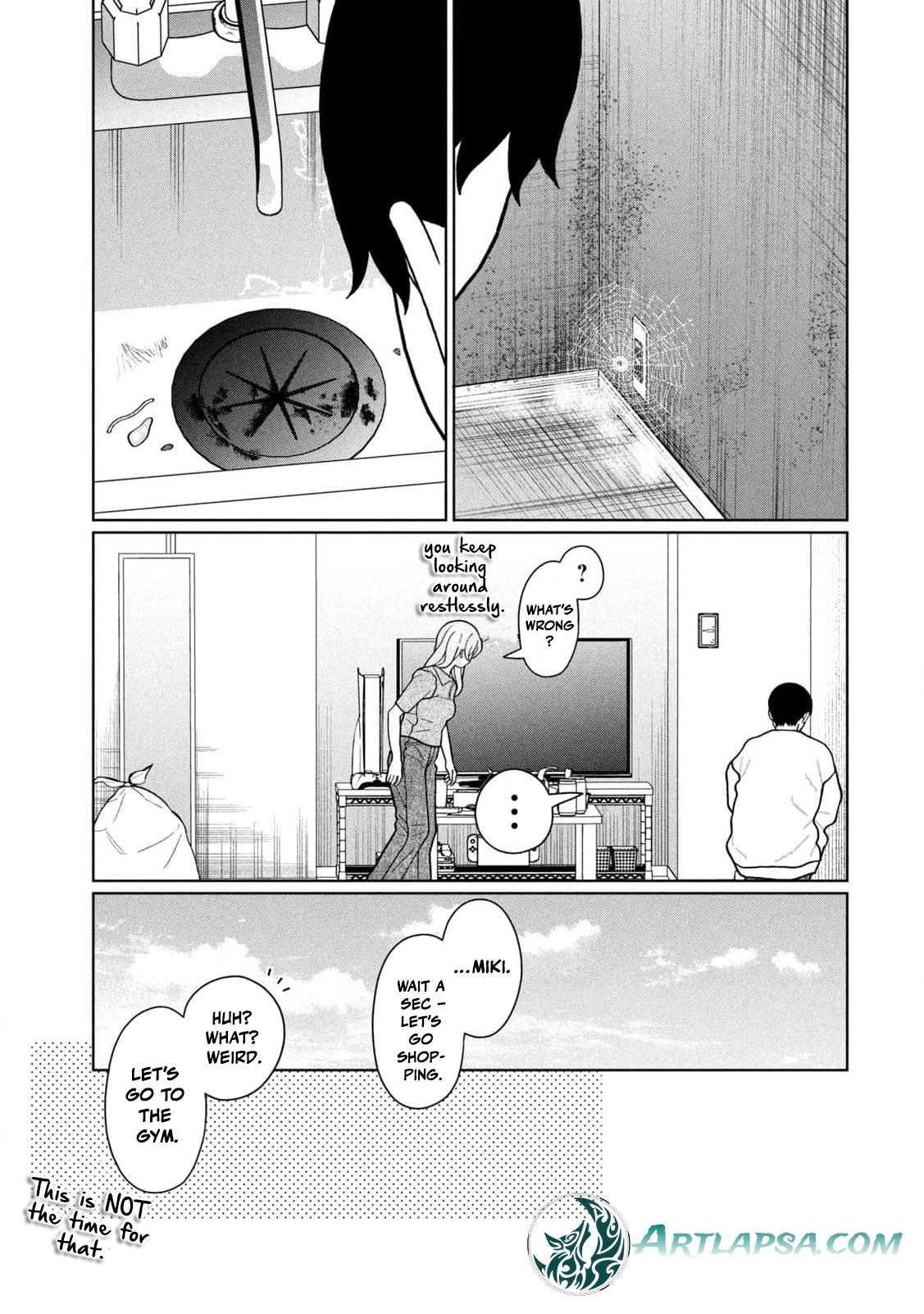 Read Imouto wa Shitteiru chapter 26 image 8 on Lezhin