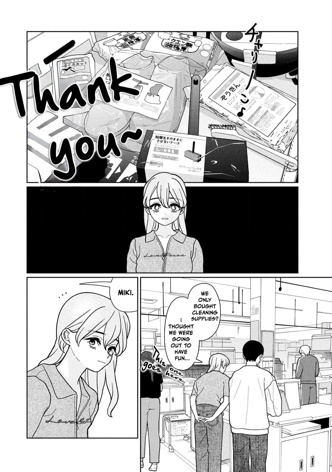 Read Imouto wa Shitteiru chapter 26 image 9 on Lezhin