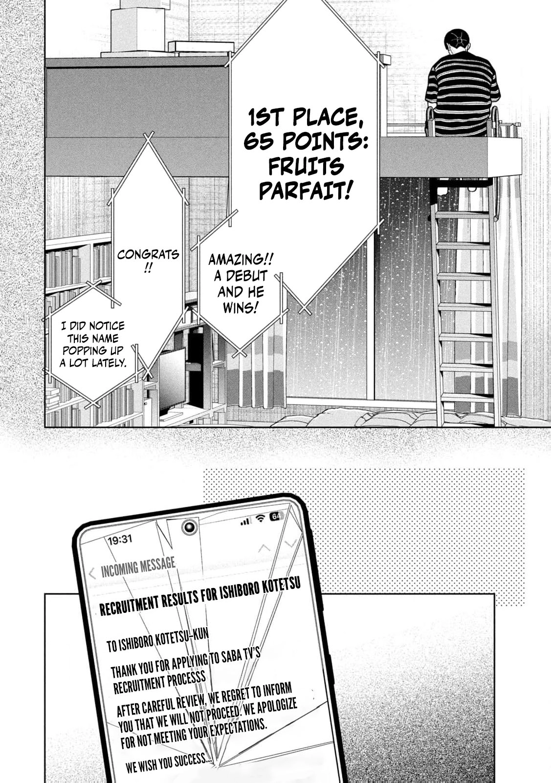 Read Imouto wa Shitteiru chapter 27 image 13 on Lezhin