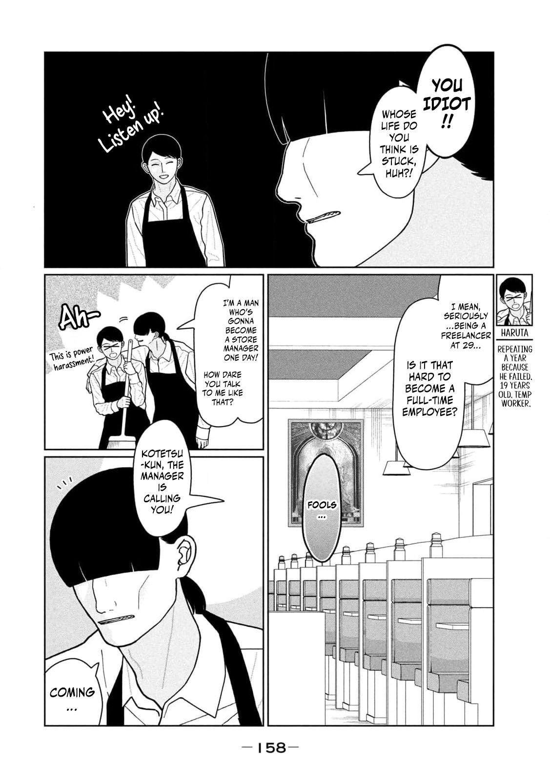 Read Imouto wa Shitteiru chapter 27 image 5 on Lezhin