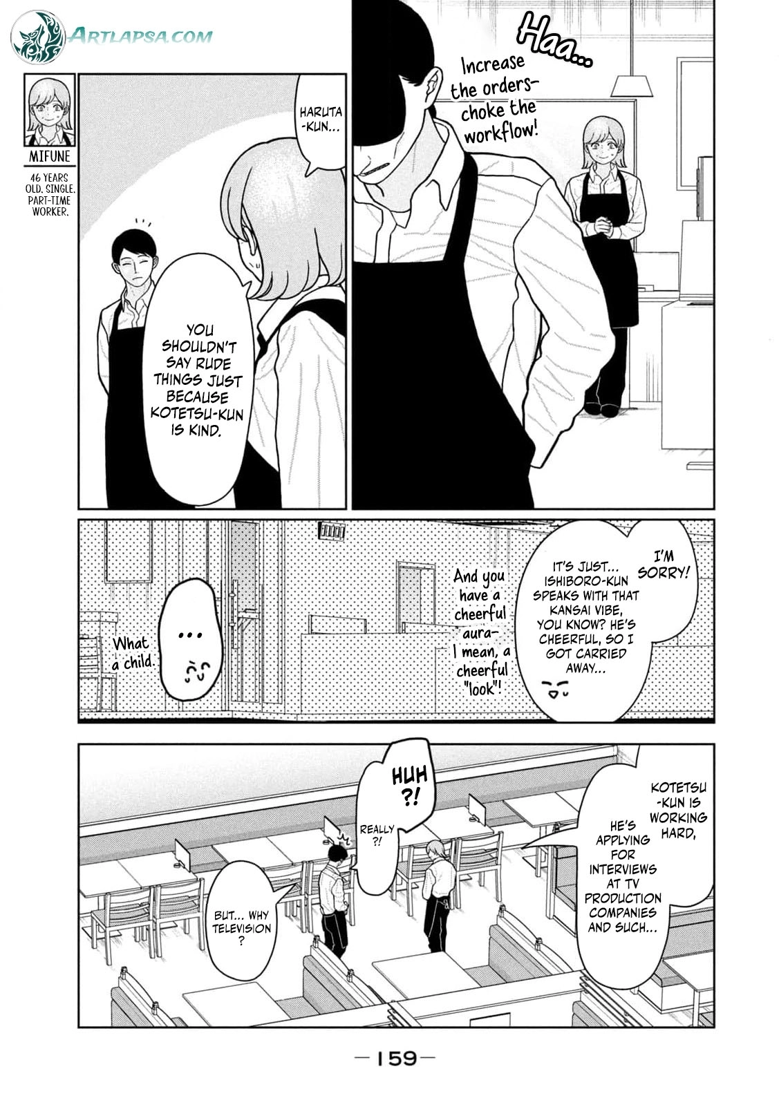 Read Imouto wa Shitteiru chapter 27 image 6 on Lezhin