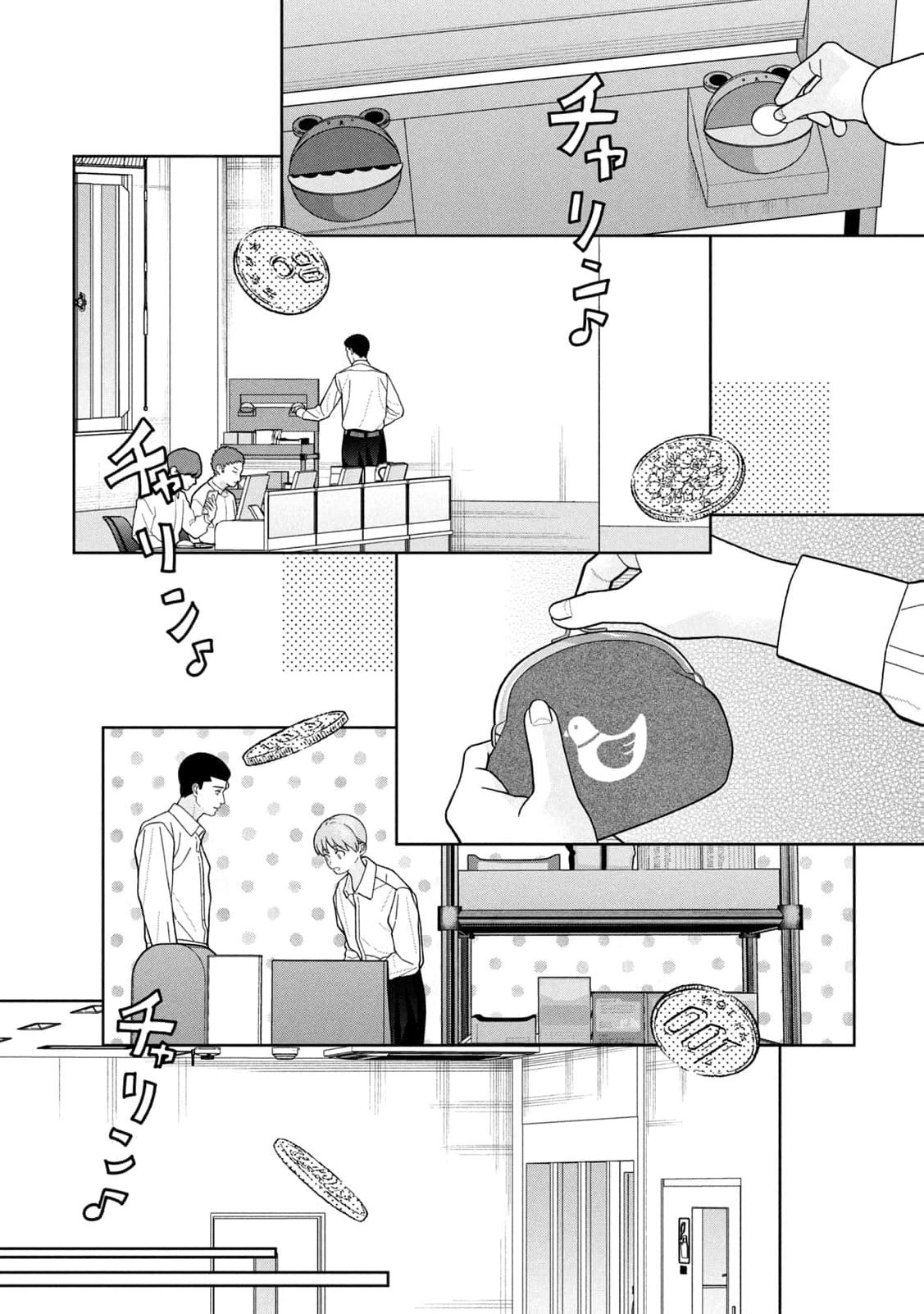 Read Imouto wa Shitteiru chapter 30 image 10 on Lezhin