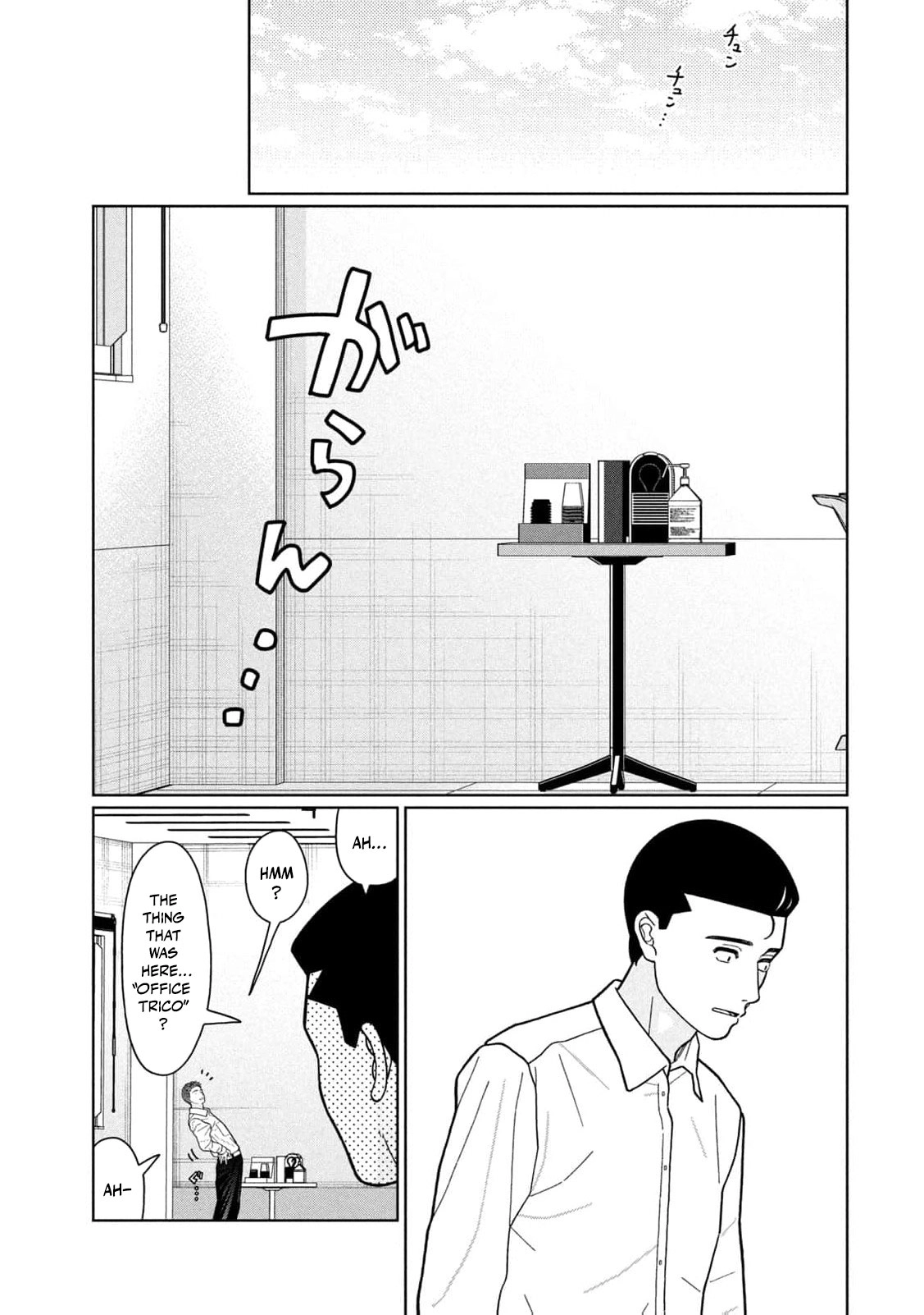 Read Imouto wa Shitteiru chapter 30 image 11 on Lezhin
