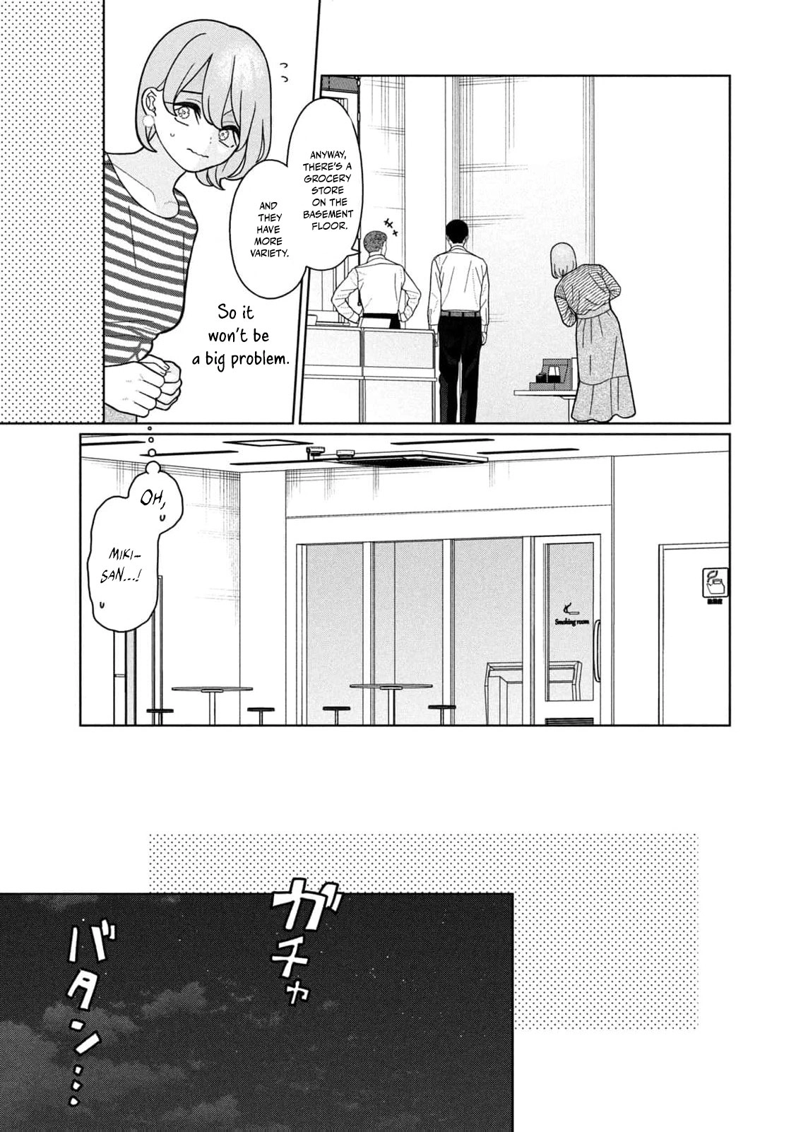 Read Imouto wa Shitteiru chapter 30 image 13 on Lezhin