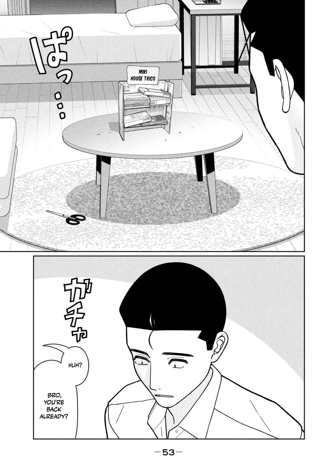 Read Imouto wa Shitteiru chapter 30 image 15 on Lezhin