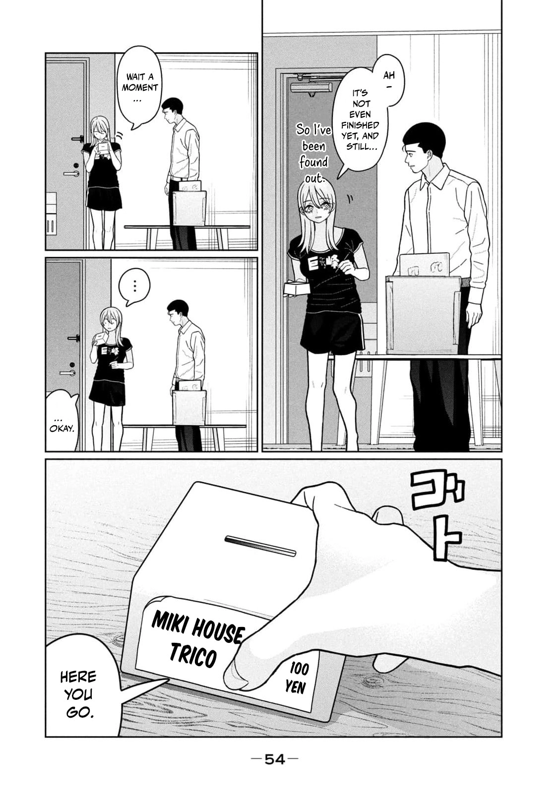 Read Imouto wa Shitteiru chapter 30 image 16 on Lezhin