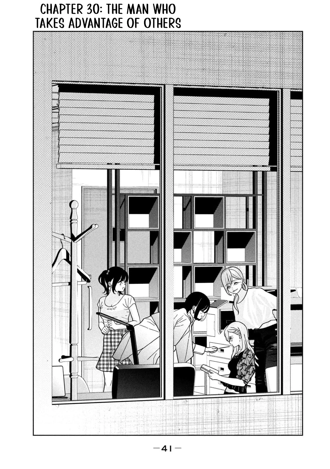 Read Imouto wa Shitteiru chapter 30 image 3 on Lezhin