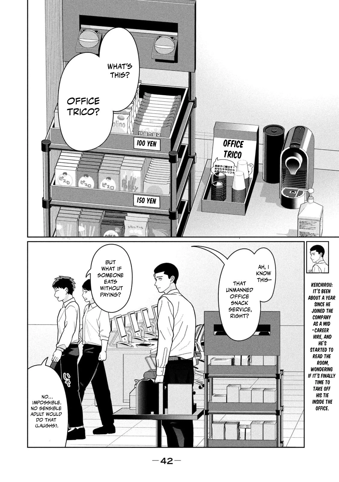 Read Imouto wa Shitteiru chapter 30 image 4 on Lezhin