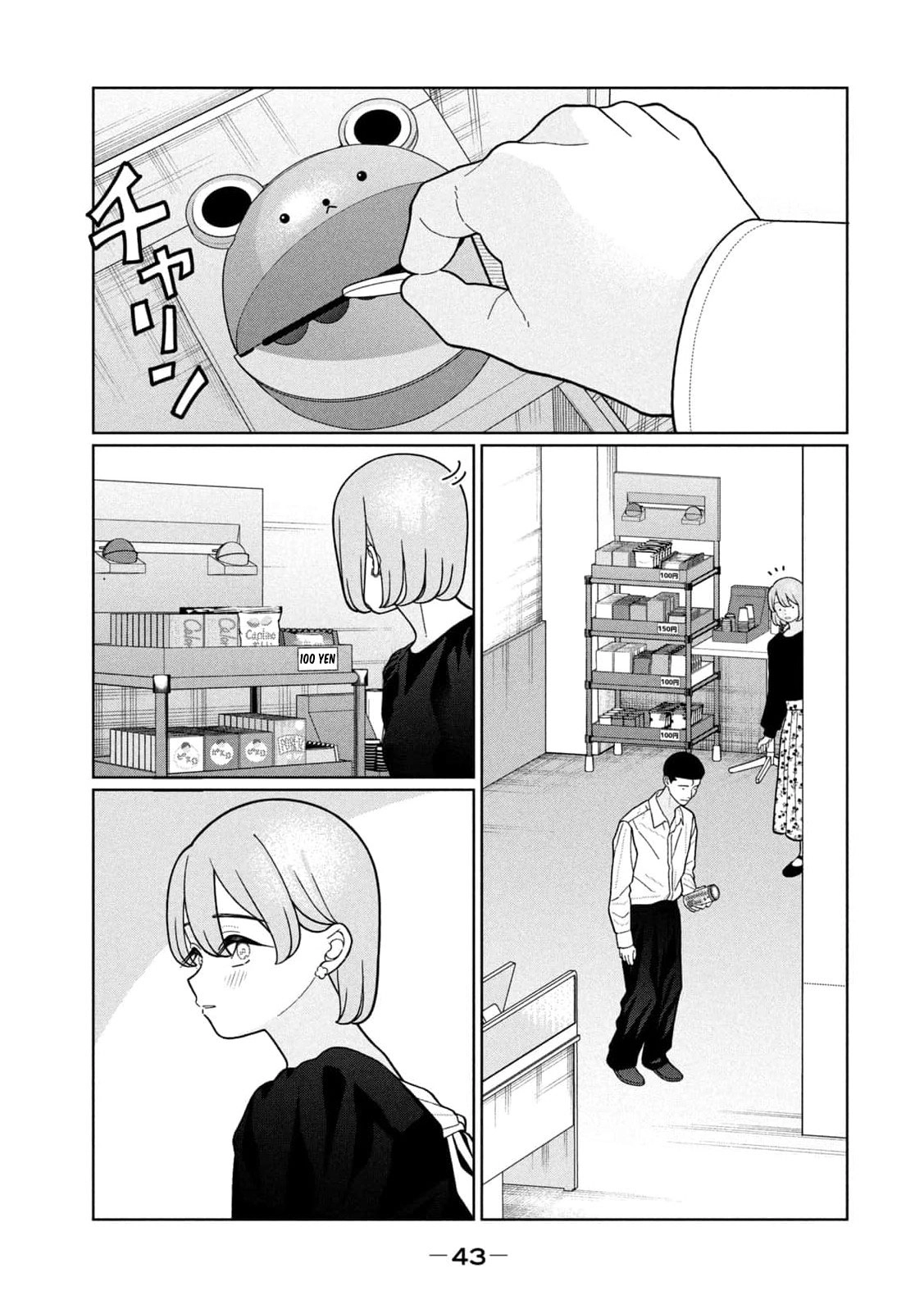 Read Imouto wa Shitteiru chapter 30 image 5 on Lezhin