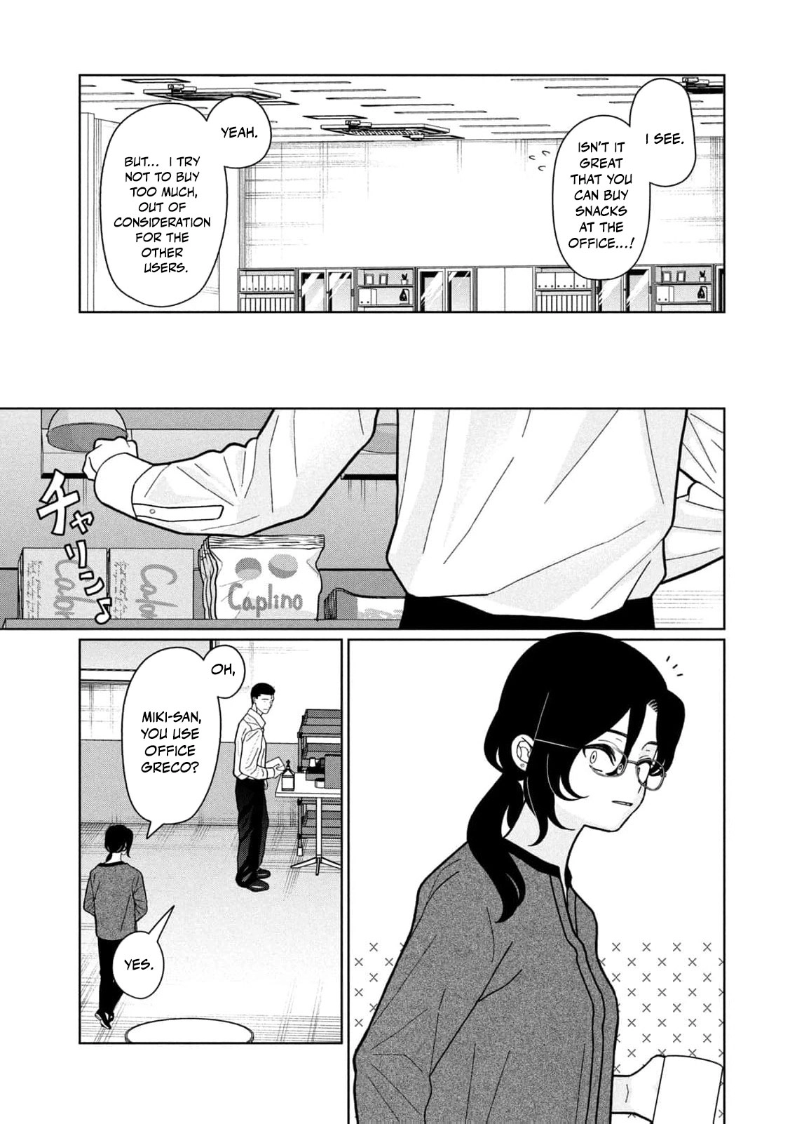 Read Imouto wa Shitteiru chapter 30 image 7 on Lezhin