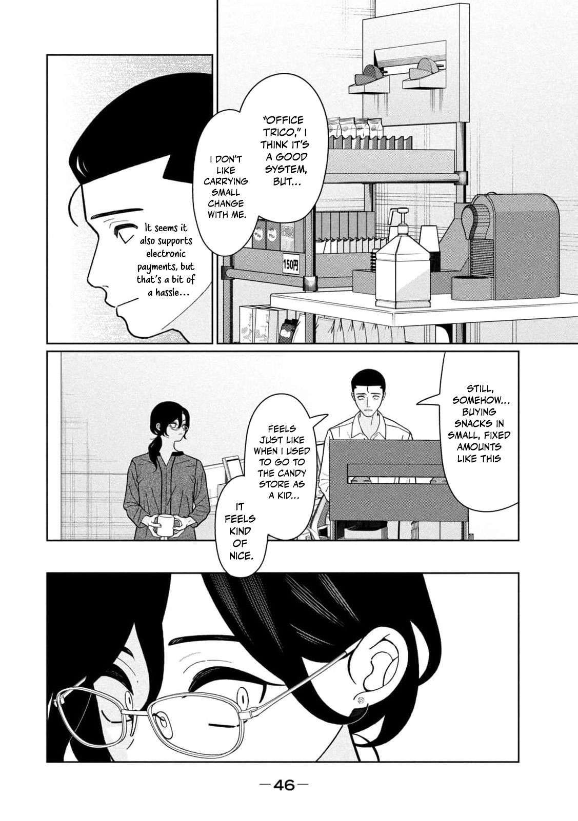 Read Imouto wa Shitteiru chapter 30 image 8 on Lezhin