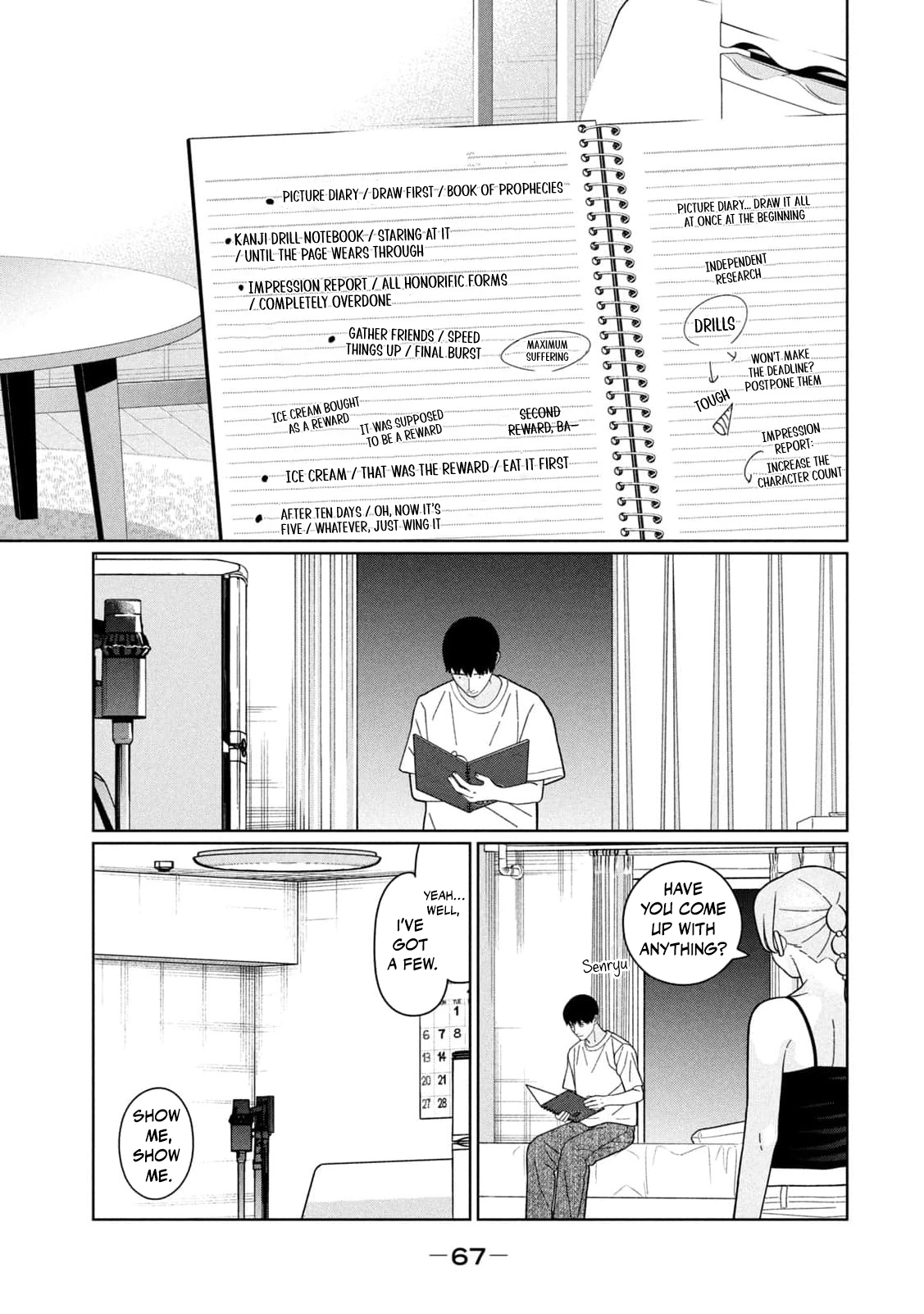 Read Imouto wa Shitteiru chapter 31 image 11 on Lezhin