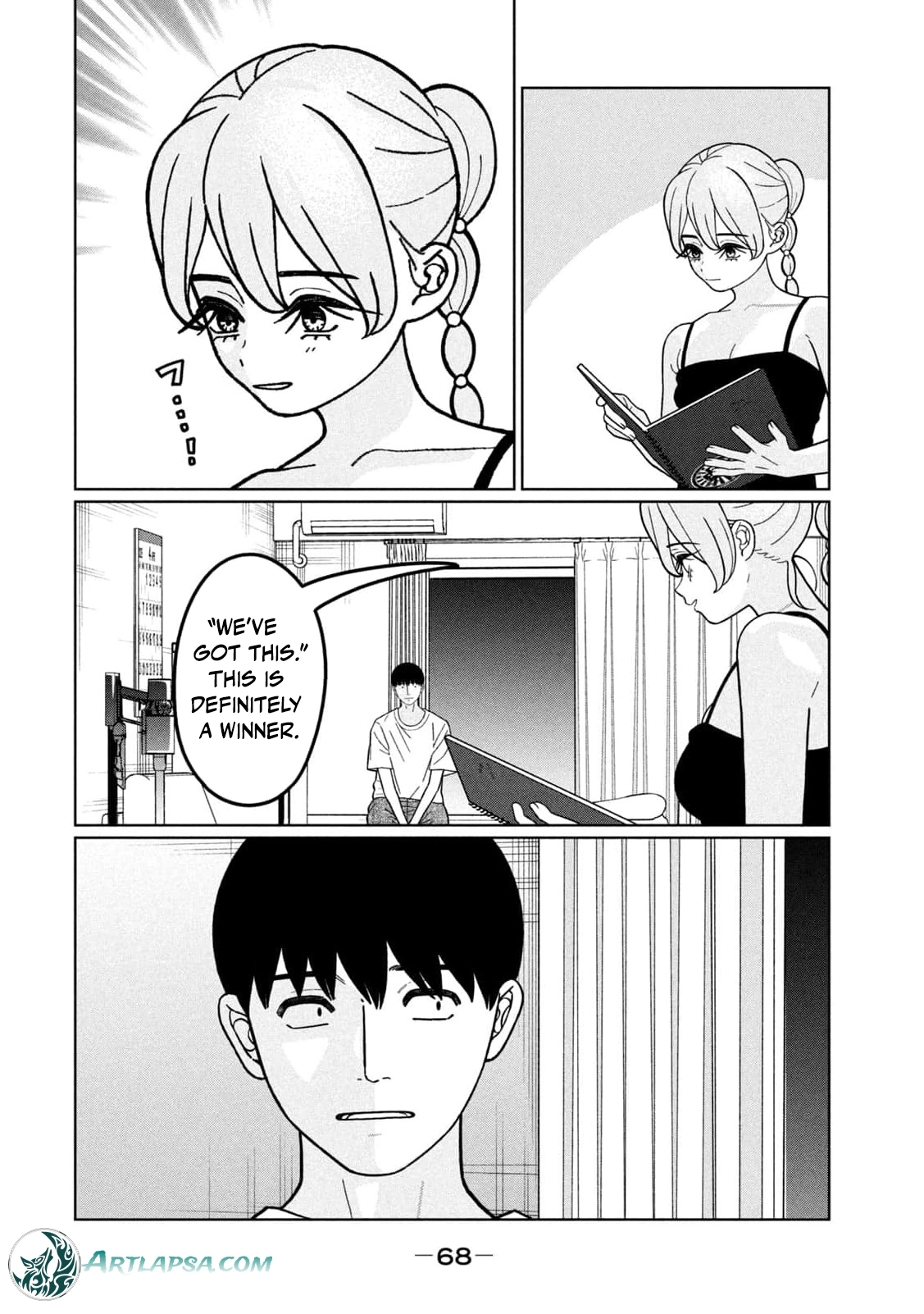 Read Imouto wa Shitteiru chapter 31 image 12 on Lezhin