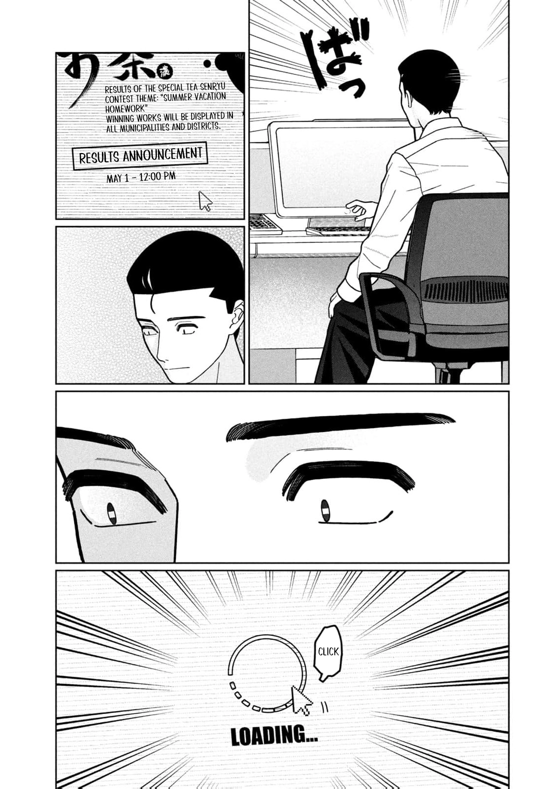 Read Imouto wa Shitteiru chapter 31 image 15 on Lezhin