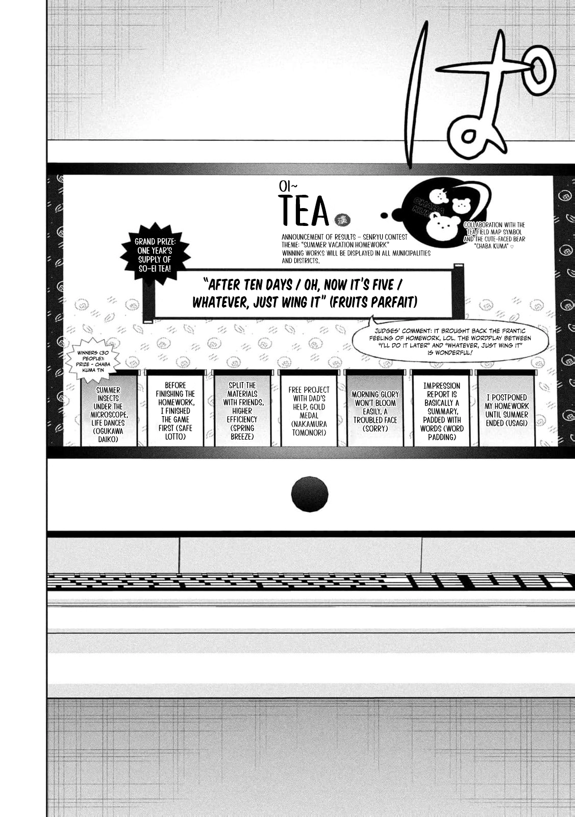 Read Imouto wa Shitteiru chapter 31 image 16 on Lezhin