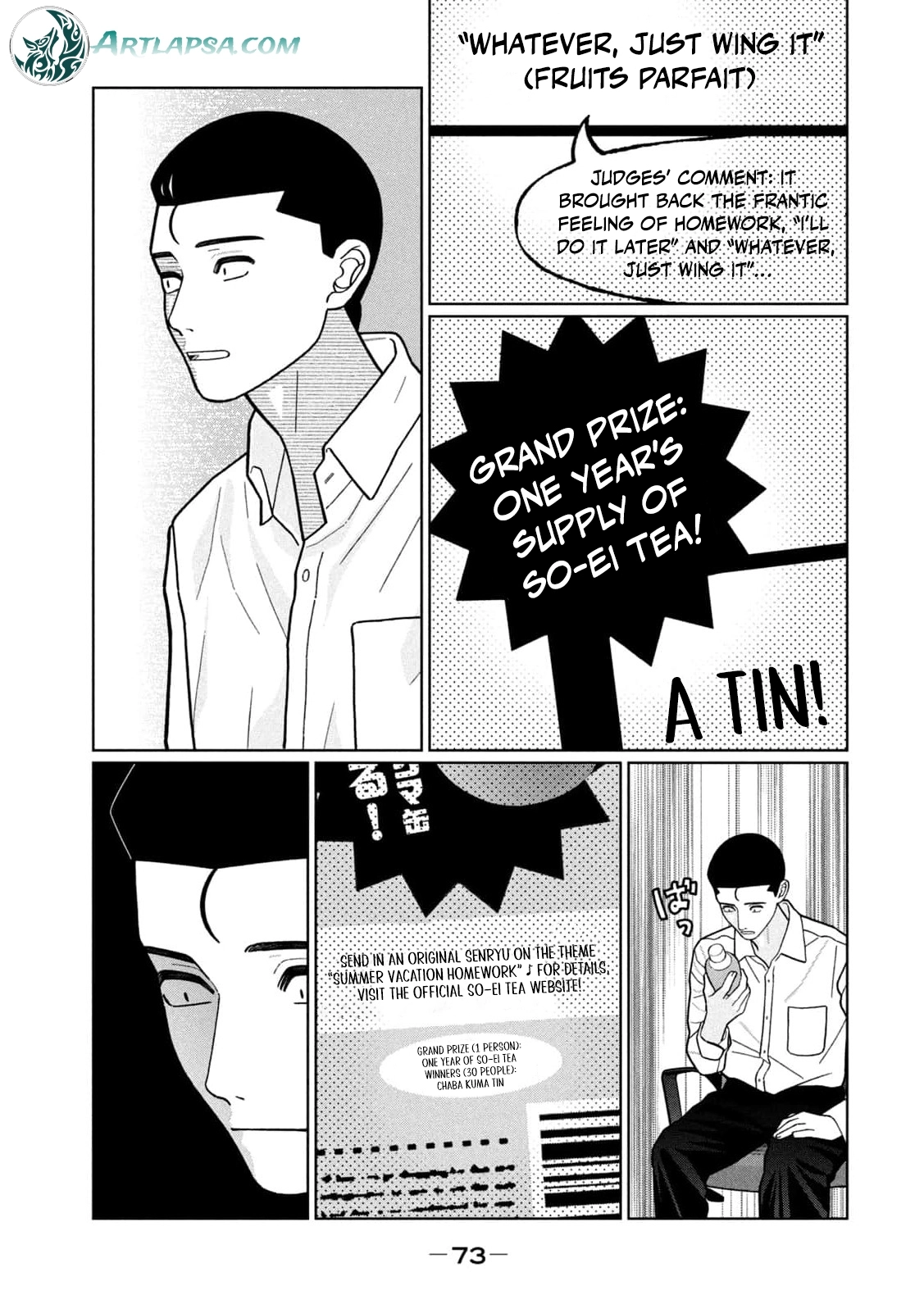 Read Imouto wa Shitteiru chapter 31 image 17 on Lezhin